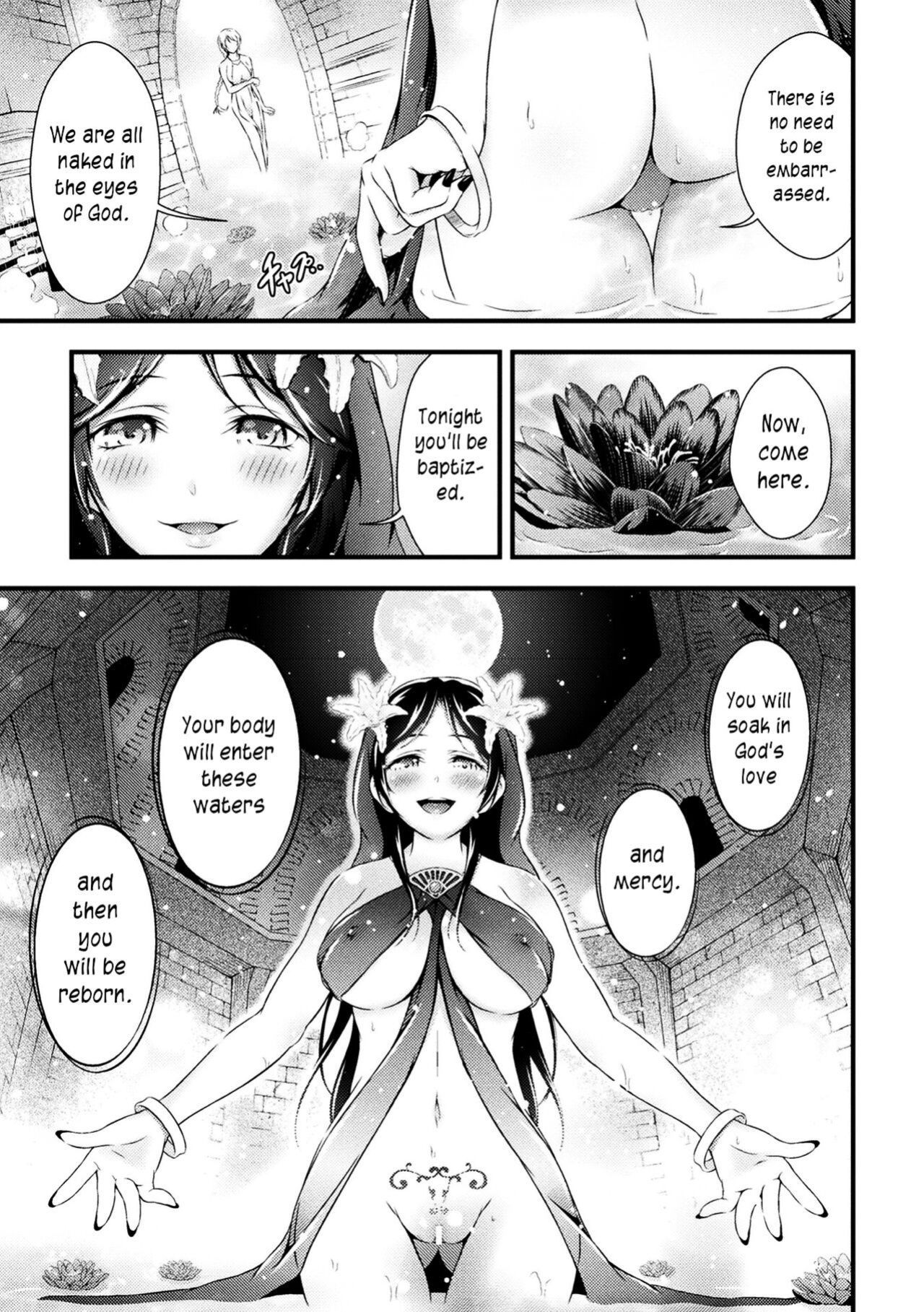 [Akki] Uruwashi no Seibo | A lovely mother [joobuspaidatr]