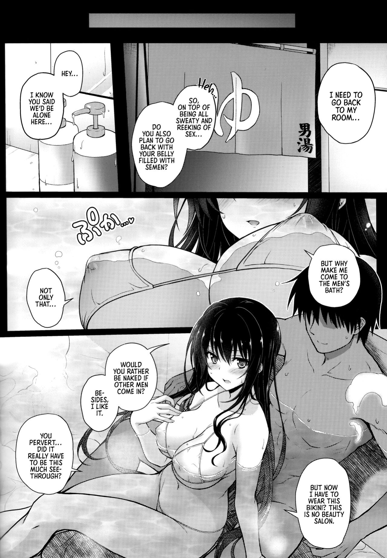 (C103) [Yumeya Honpo (Mukeikaku)] Daraku no Yukue 1.5 (Honmono no Yukue Soushuuhen) (Saenai Heroine no Sodatekata) [Kinsei Translations]