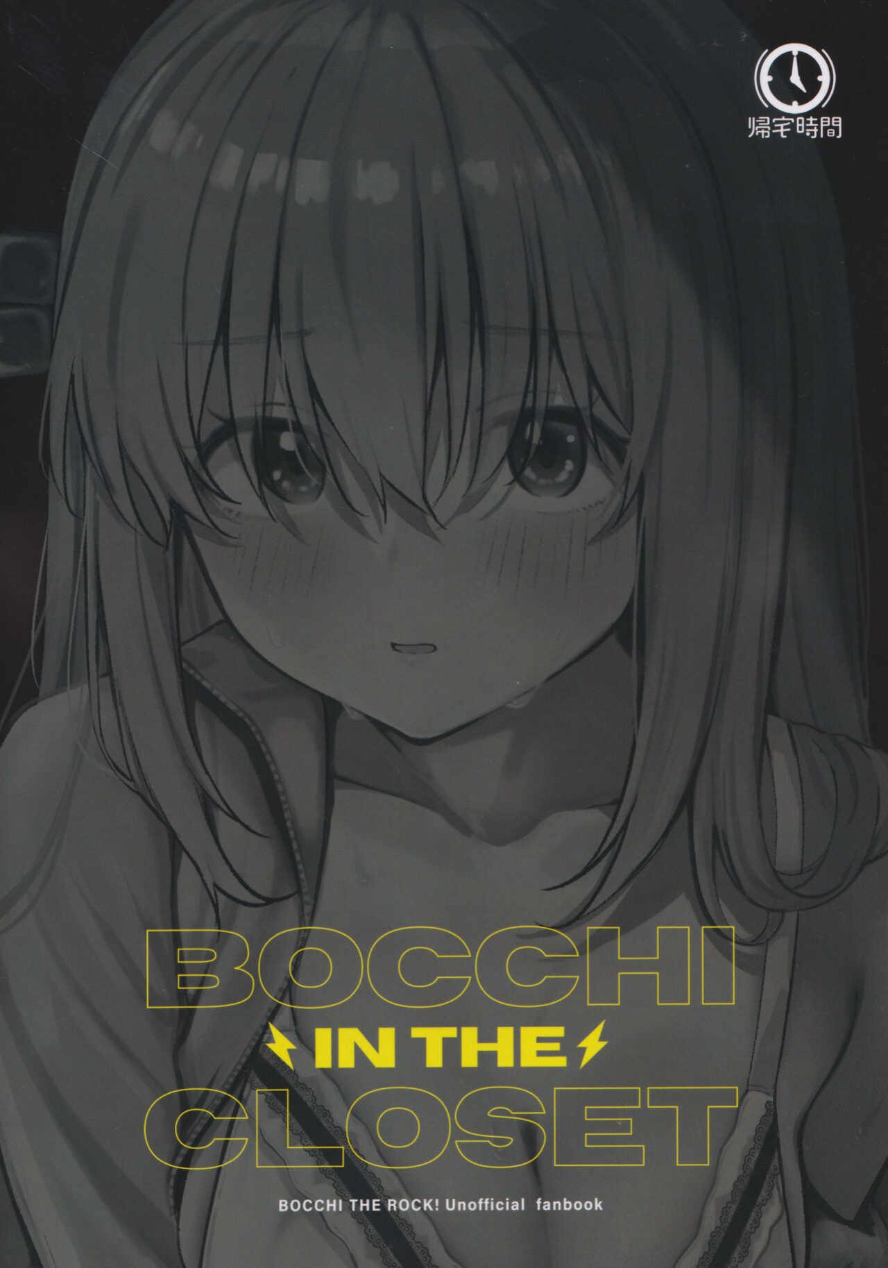 (C104) [Kitaku Jikan (Kitaku)] Bocchi in the Closet (Bocchi the Rock!)