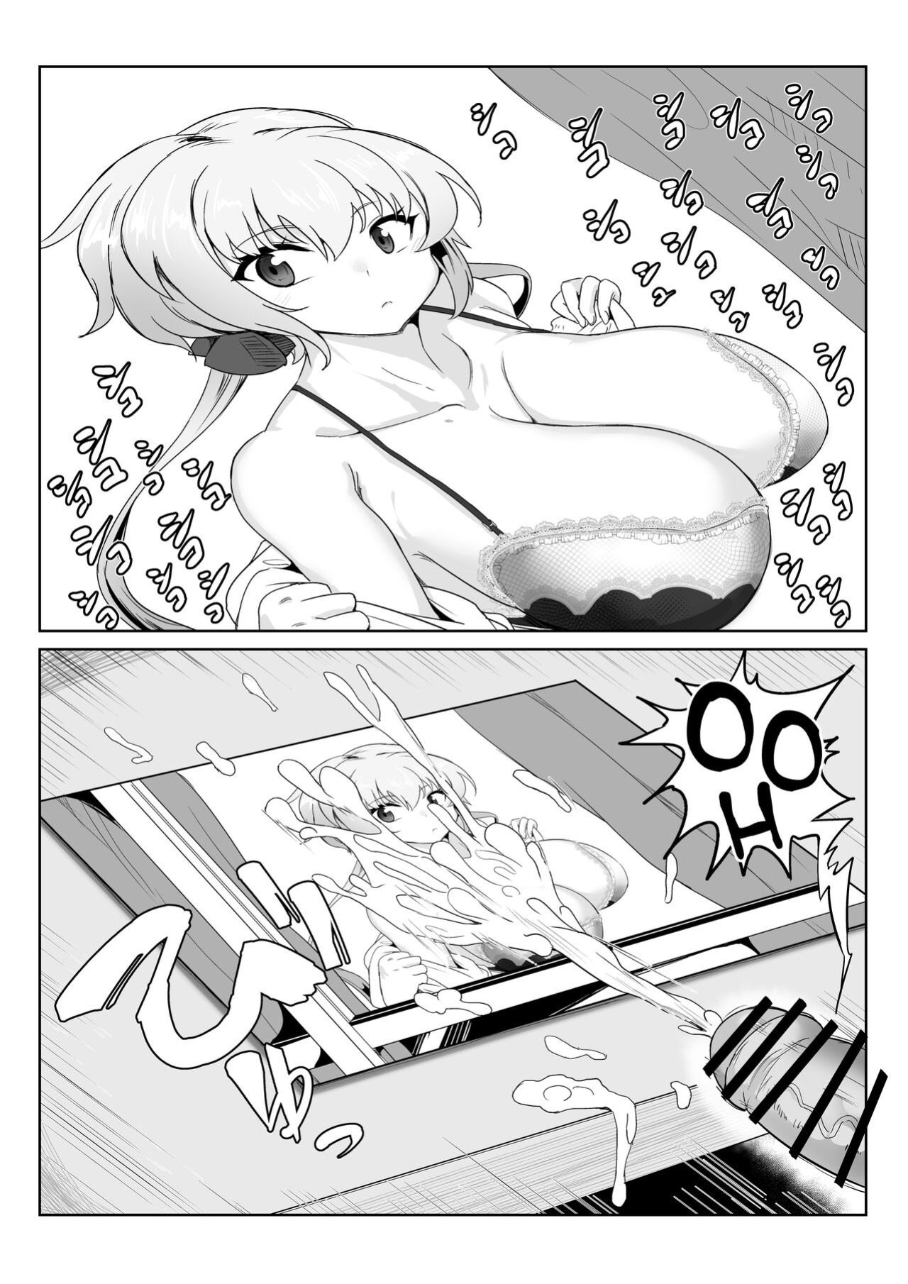 [Denshiko! (Outotsu Den)] Saimin Kanojo Yukine Chris (Senki Zesshou Symphogear)