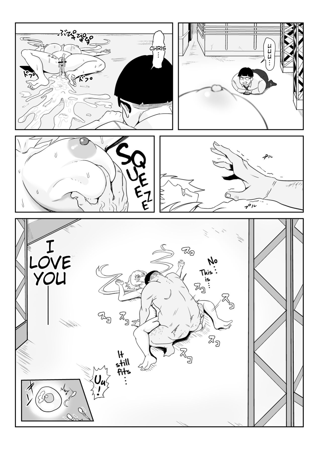 [Denshiko! (Outotsu Den)] Saimin Kanojo Yukine Chris (Senki Zesshou Symphogear)