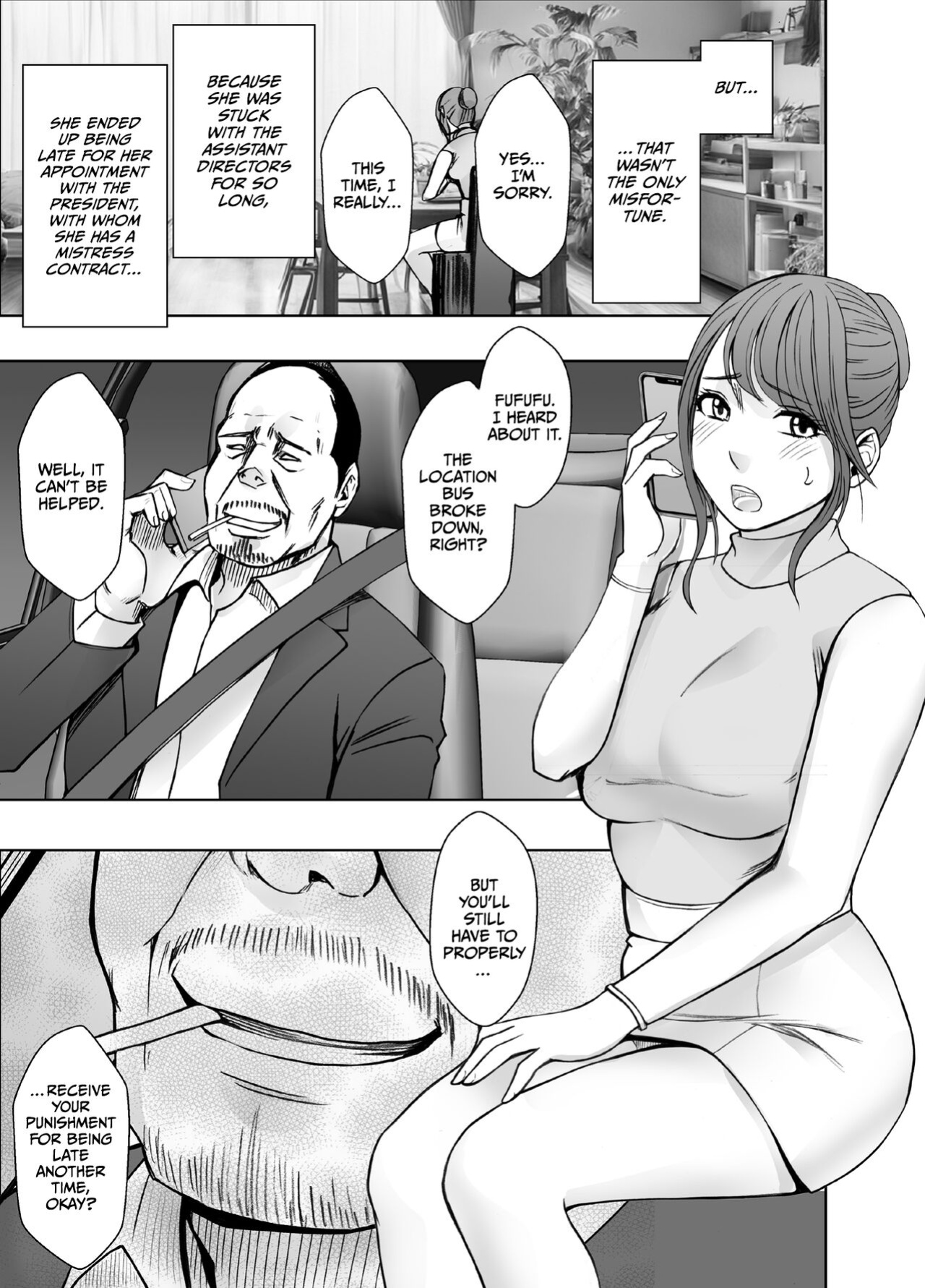 [Crimson] Ki ga Tsuyoi Joushi Announcer ga Kutsujoku ni Taerarenaku Naru Made Night Pool Hen [CulturedCommissions]