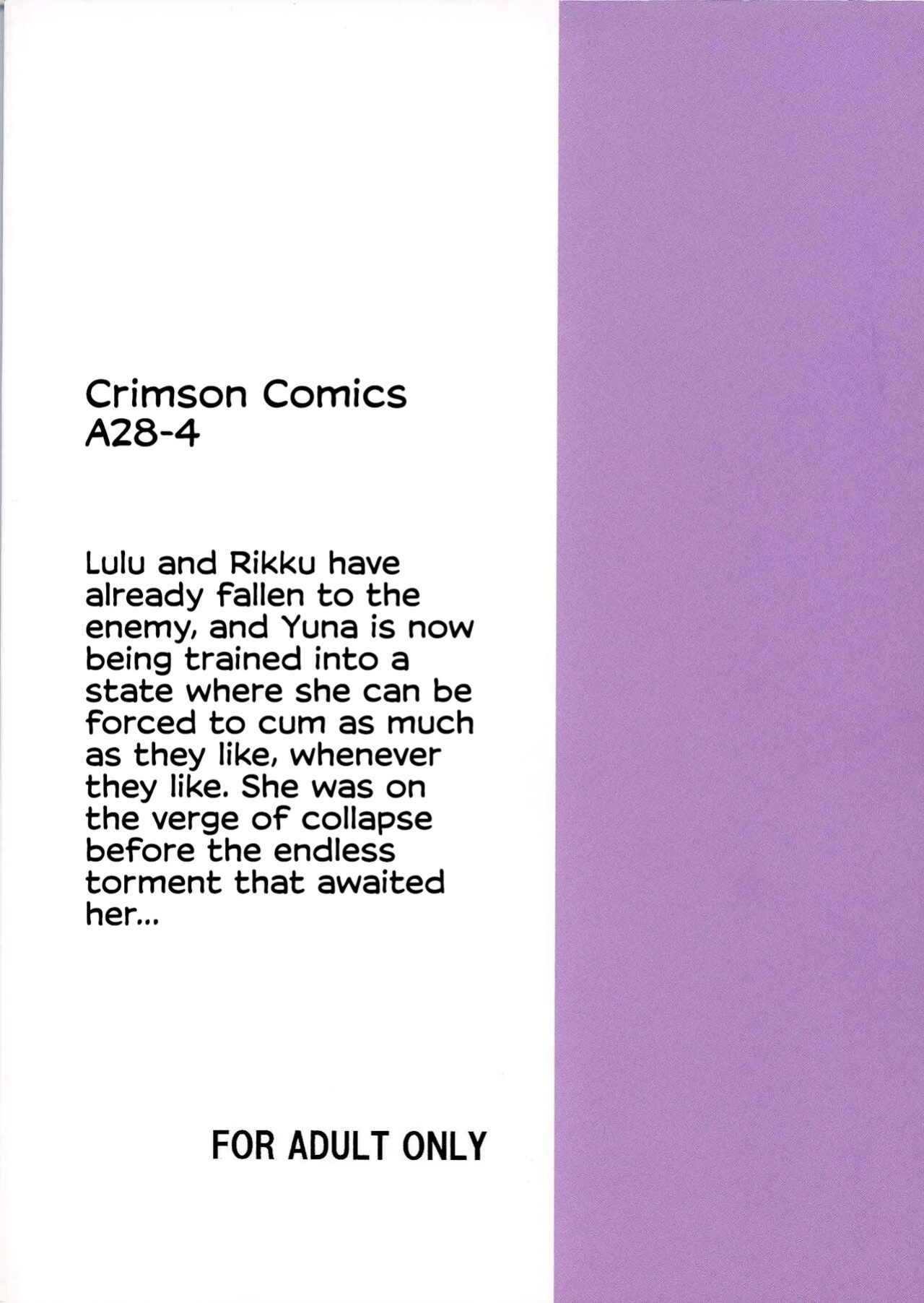 [Crimson Comics (Carmine)] Yuna No Haiboku (Final Fantasy X-2) [CulturedCommissions]