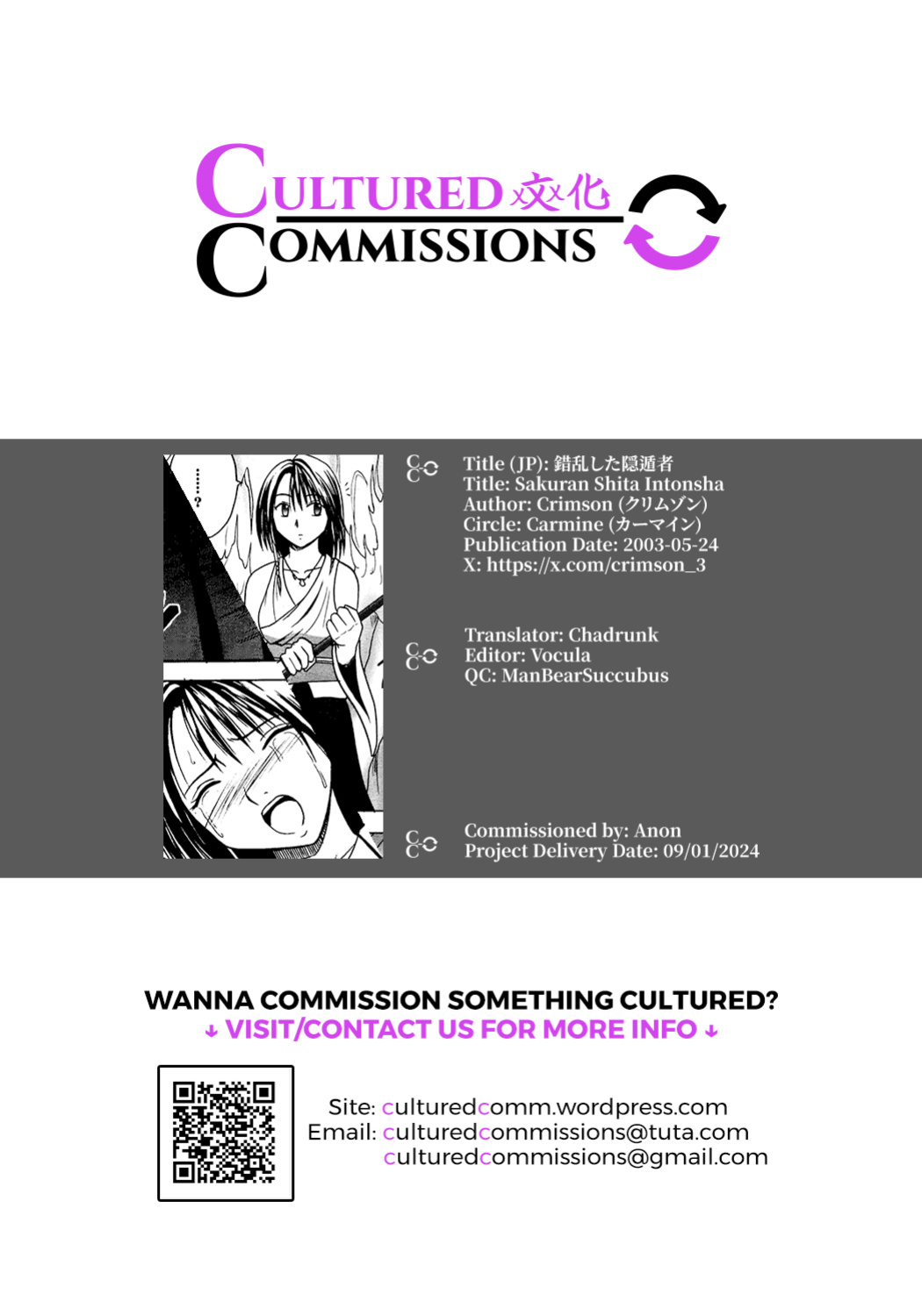 (C61) [Crimson (Carmine)] Sakuran Shita Intonsha (Final Fantasy X) [CulturedCommissions]