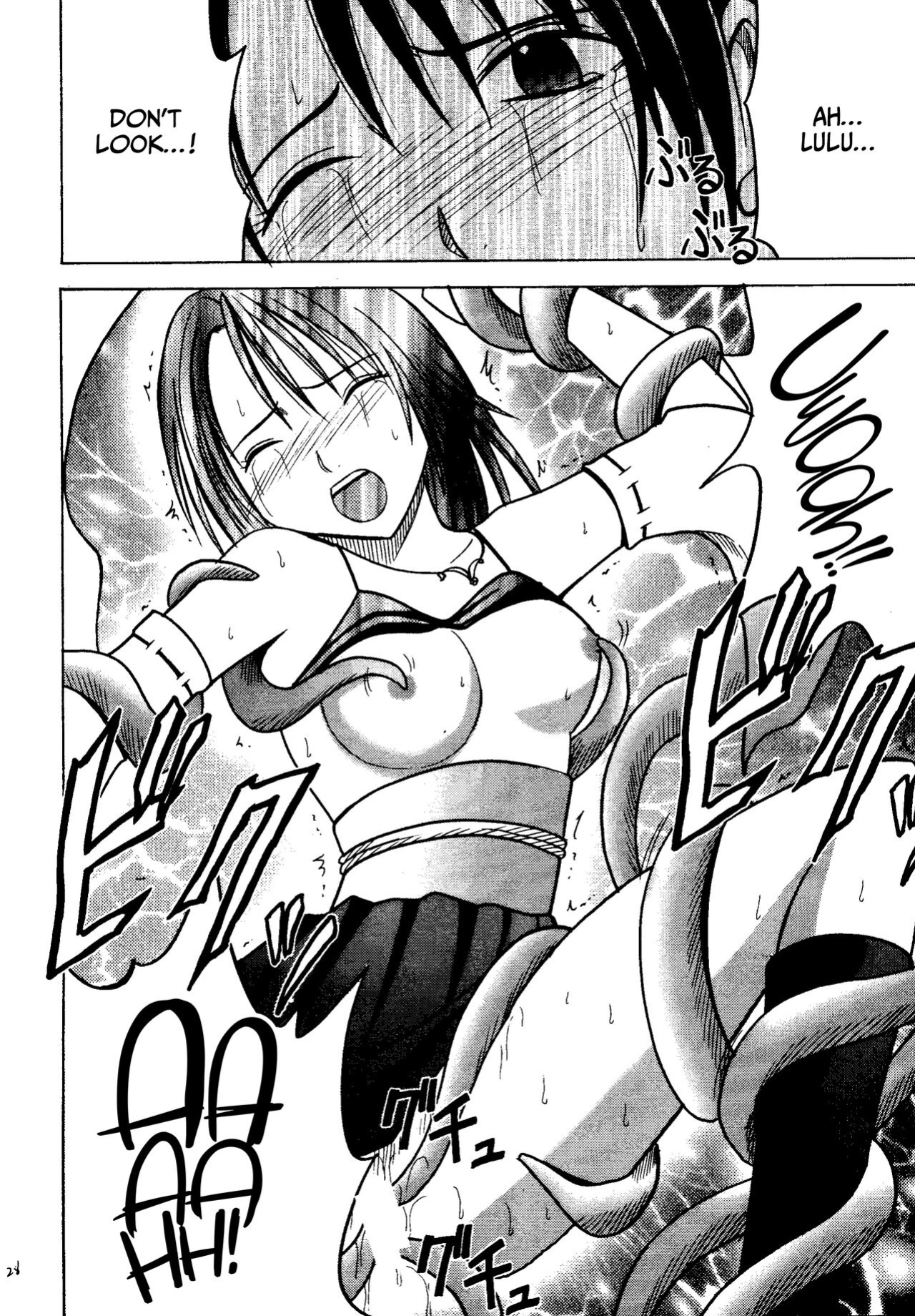 [Crimson Comics (Carmine)] Hana no Kabe Wall of Blossoms (Final Fantasy X) [CulturedCommissions]