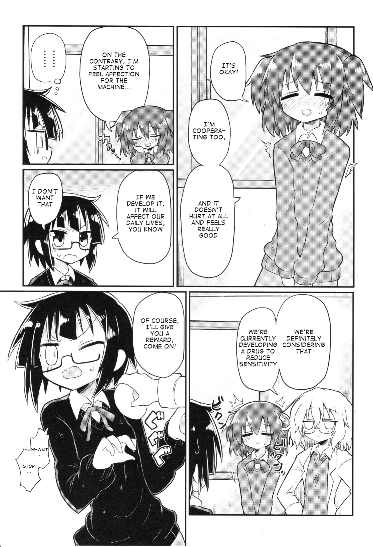 (Kiss Me Baby 6) [Shadan Katsudoh (Kyuusuikei)] Kagaku Nipple (Kagaku Chop)