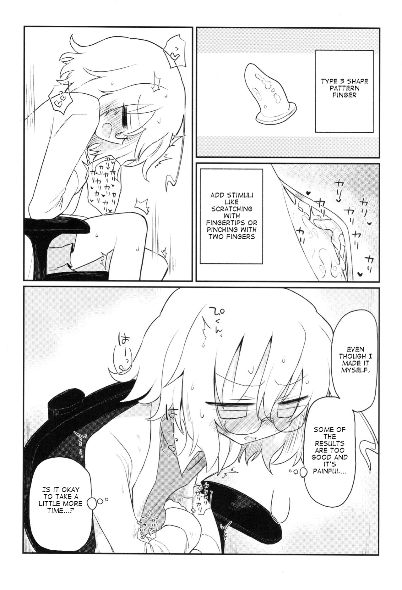 (Kiss Me Baby 6) [Shadan Katsudoh (Kyuusuikei)] Kagaku Nipple (Kagaku Chop)