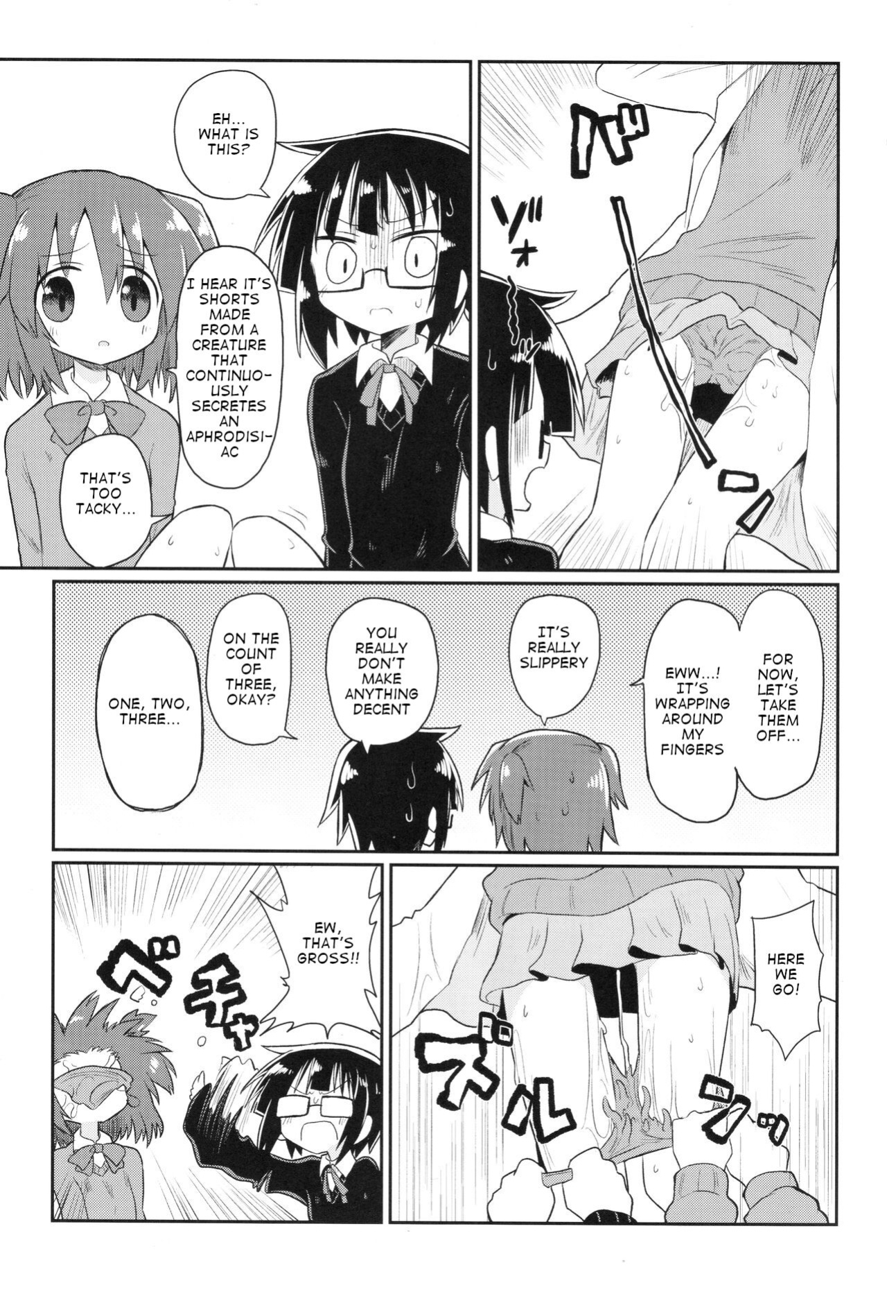 (Kiss Me Baby 6) [Shadan Katsudoh (Kyuusuikei)] Kagaku Nipple (Kagaku Chop)