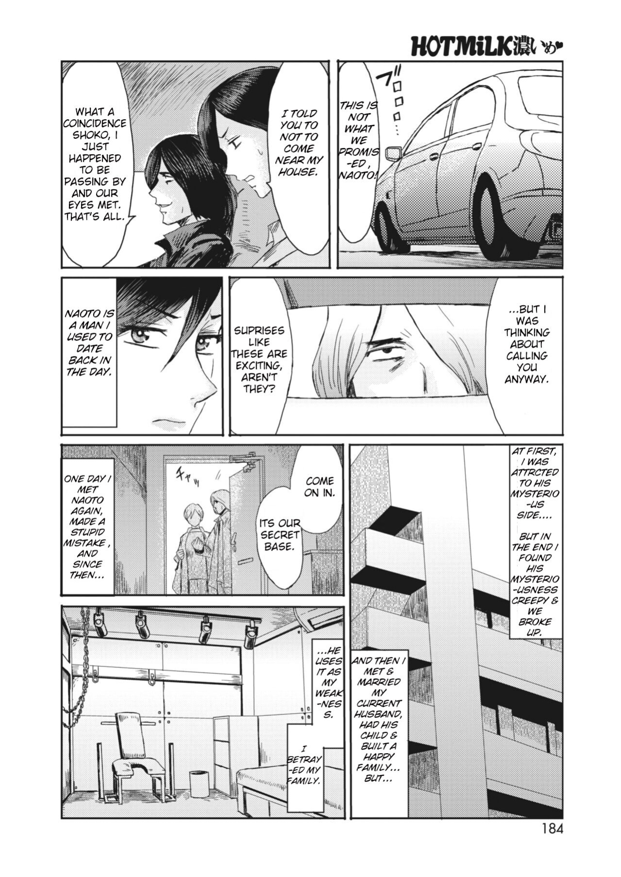 [Kuroiwa Menou] Melting Housewife . Wet Pistil [Smiling_Pirate]