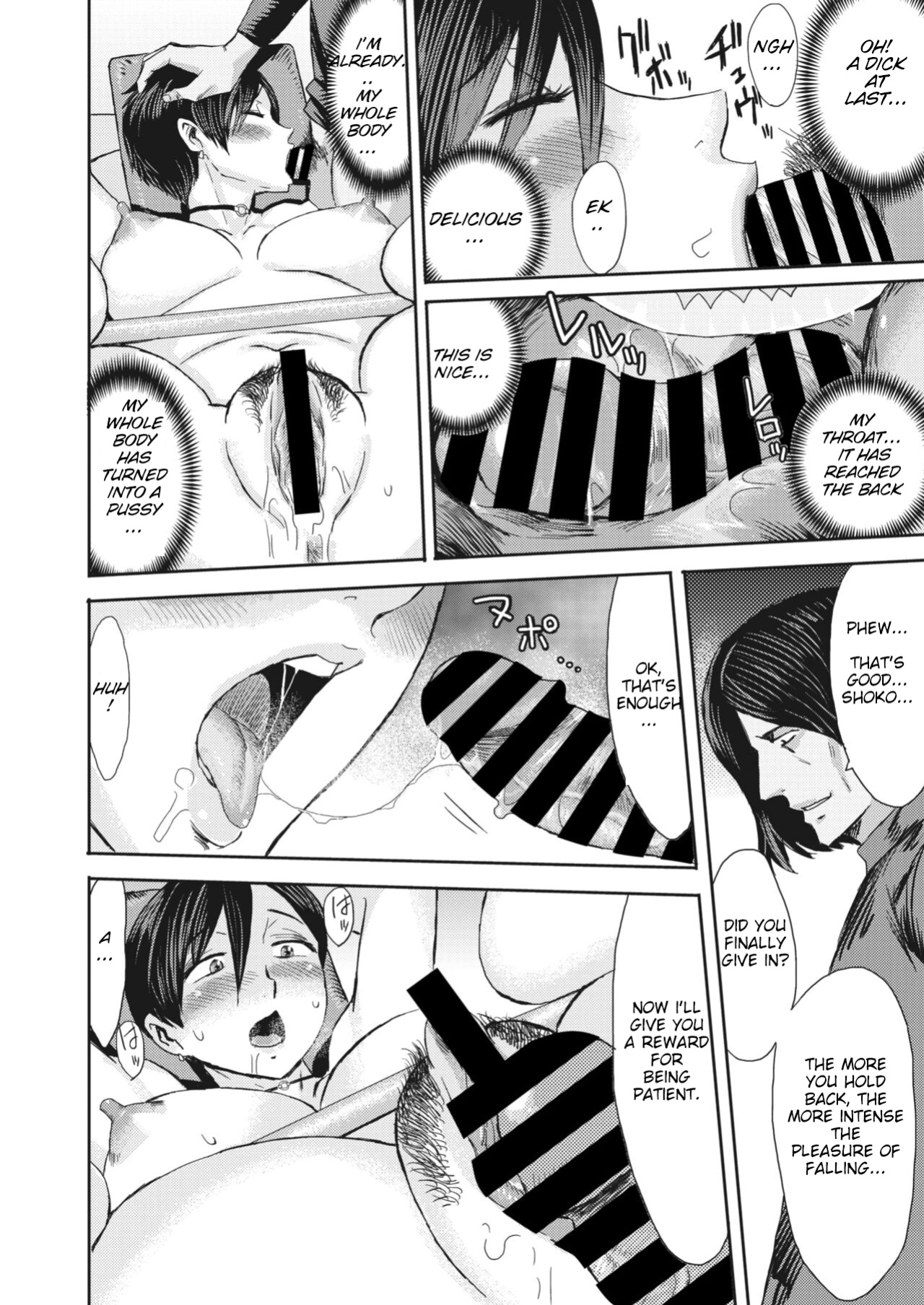 [Kuroiwa Menou] Melting Housewife . Wet Pistil [Smiling_Pirate]