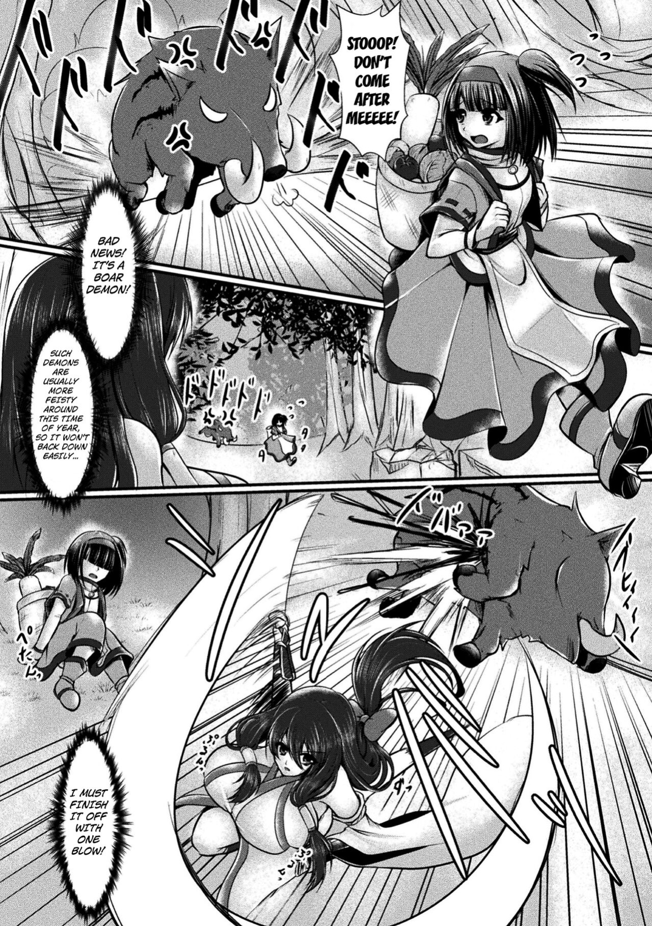[Seres Ryu] Hidden Darkness in an Abandoned Village (2D Comic Magazine Slime Kan Futaana Zeme de Funshutsu Acme! Vol. 1) [Digital[ [Kuraudo]