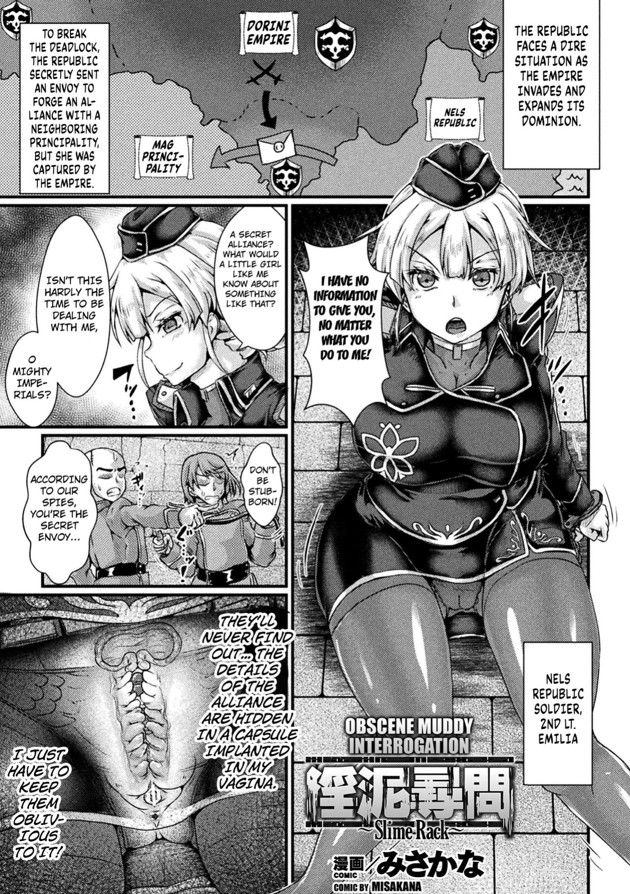 [Misakana] Obscene Muddy Interrogation ~Slime Rack~ (2D Comic Magazine Slime Kan Futaana Zeme de Funshutsu Acme! Vol. 1) [Digital[ [Kuraudo]
