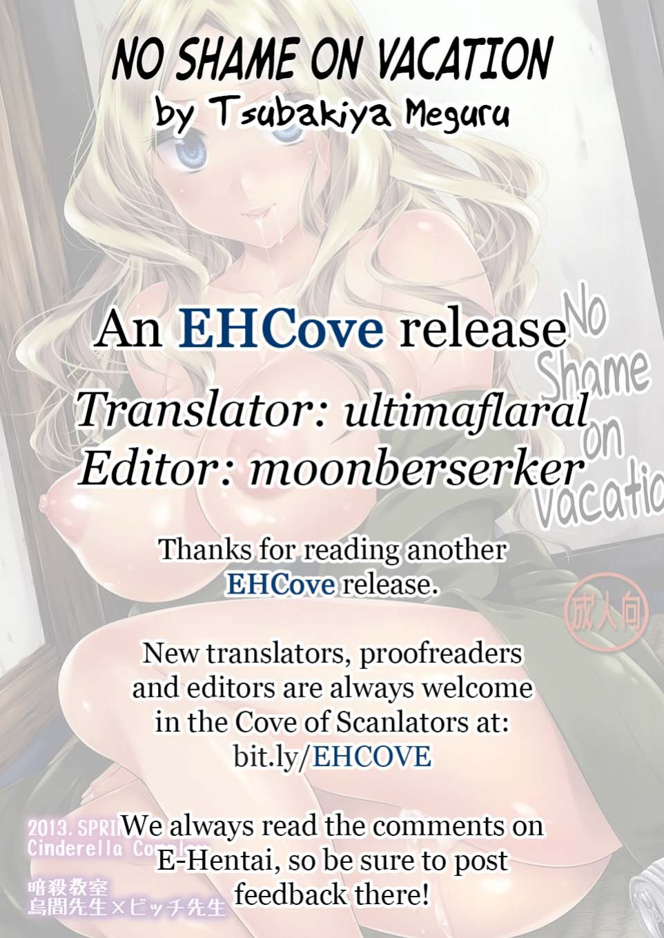 (COMIC1☆7) [Cinderella Complex (Tsubakiya Meguru)] Tabi no Haji wa Kakisute | No Shame on Vacation (Ansatsu Kyoushitsu) [EHCOVE]
