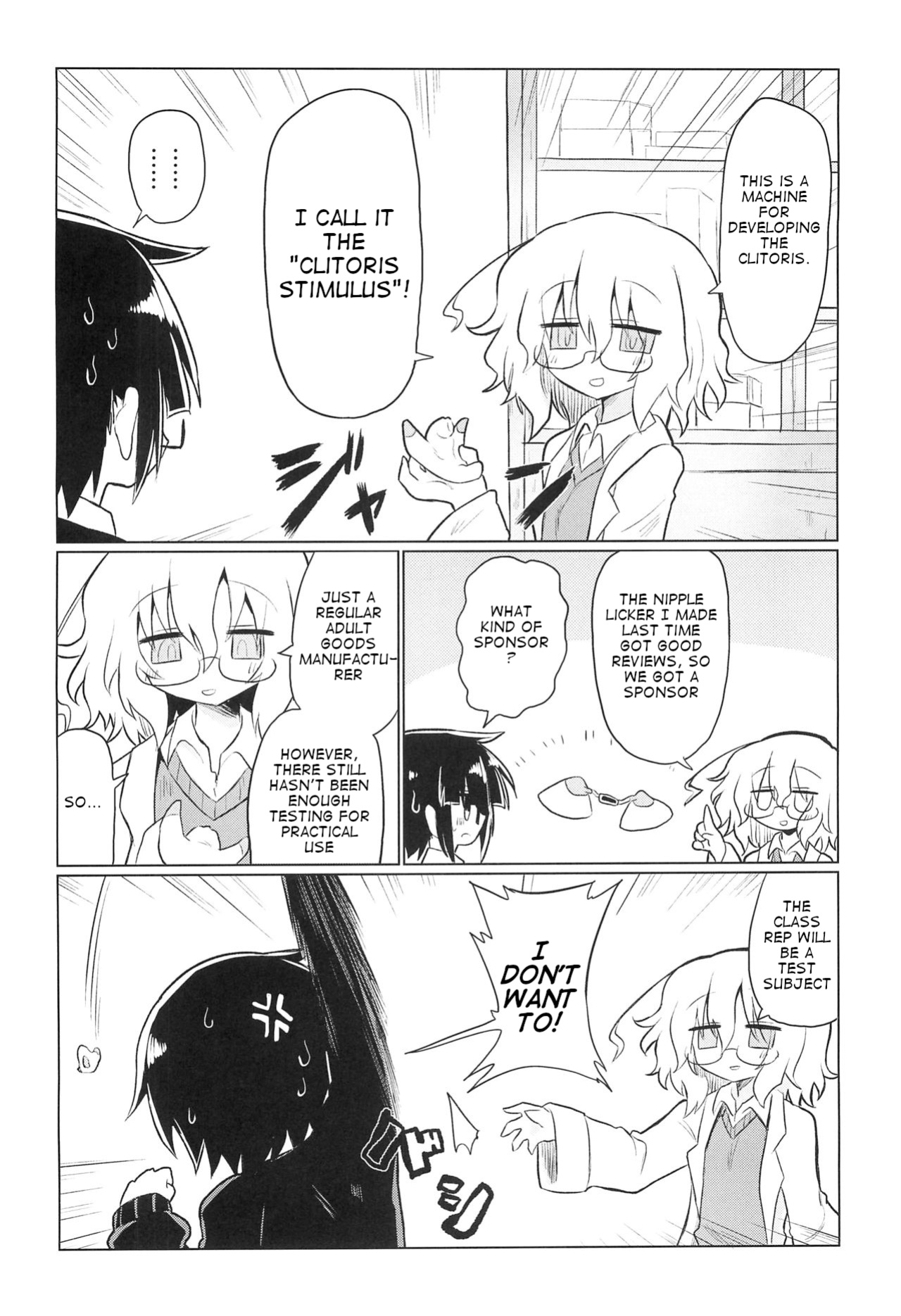 (Kiss Me Baby 8) [Shadan Katsudoh (Kyuusuikei)] Kagakuri Kaihatsu (Kagaku Chop)