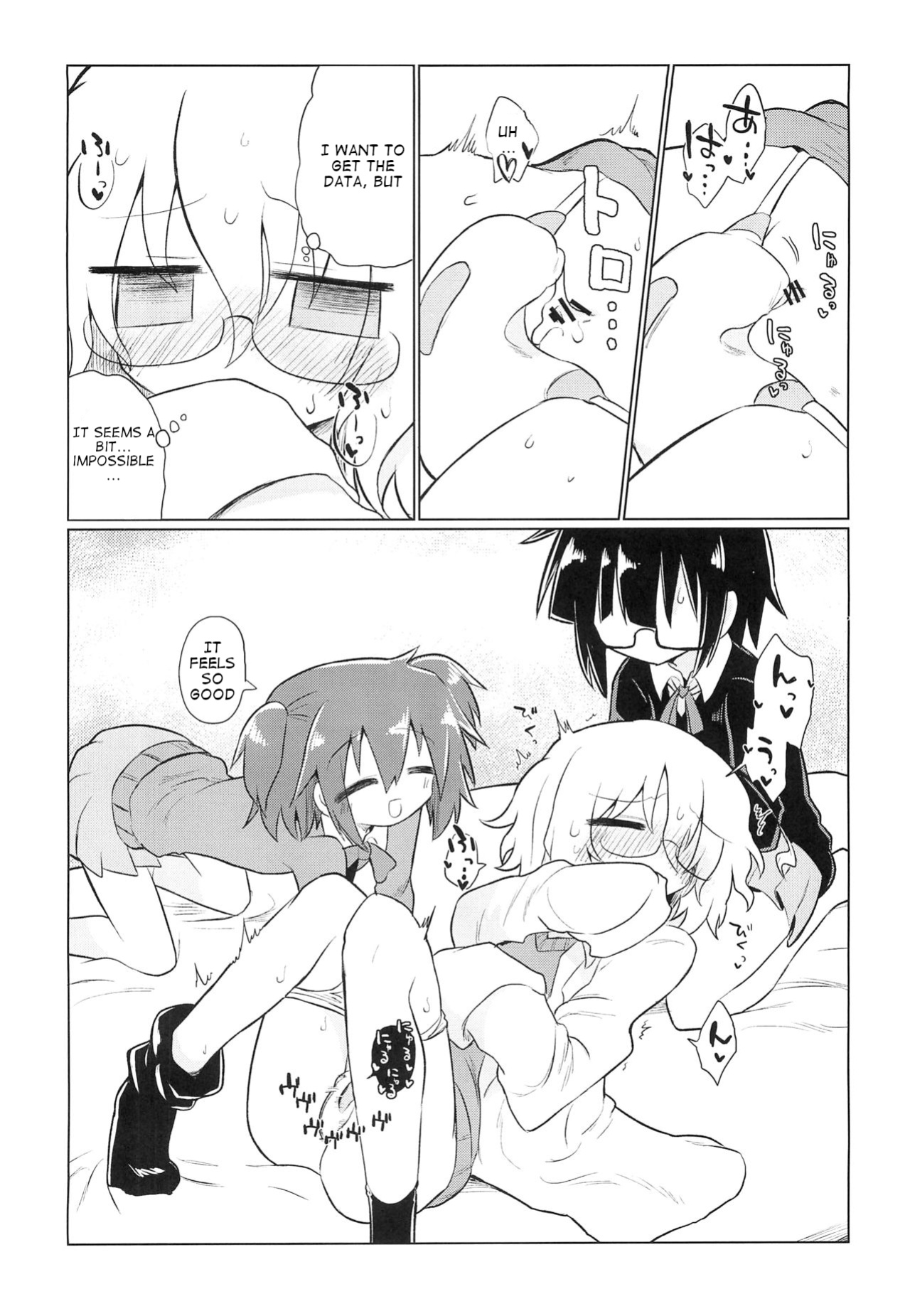 (Kiss Me Baby 8) [Shadan Katsudoh (Kyuusuikei)] Kagakuri Kaihatsu (Kagaku Chop)