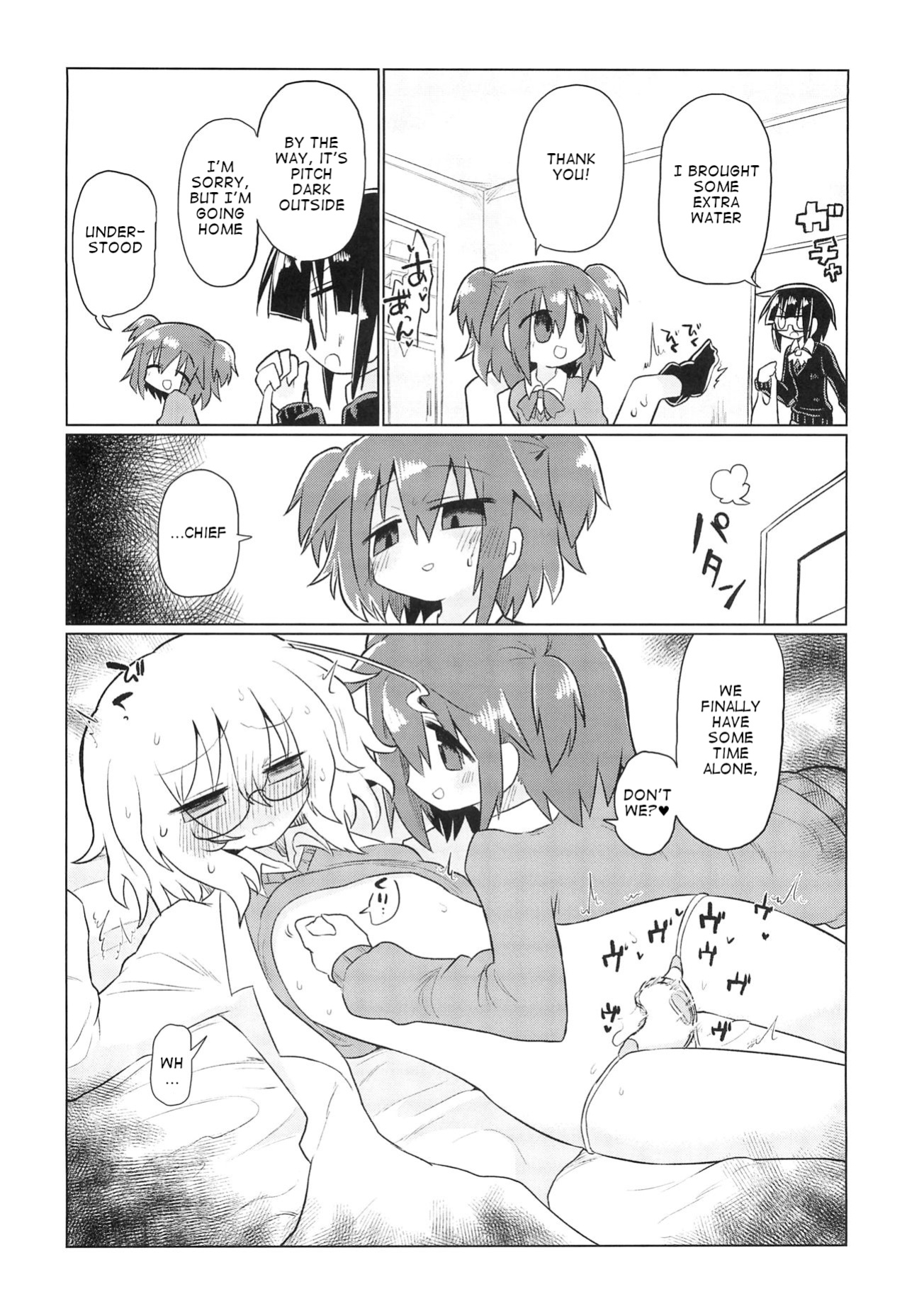 (Kiss Me Baby 8) [Shadan Katsudoh (Kyuusuikei)] Kagakuri Kaihatsu (Kagaku Chop)