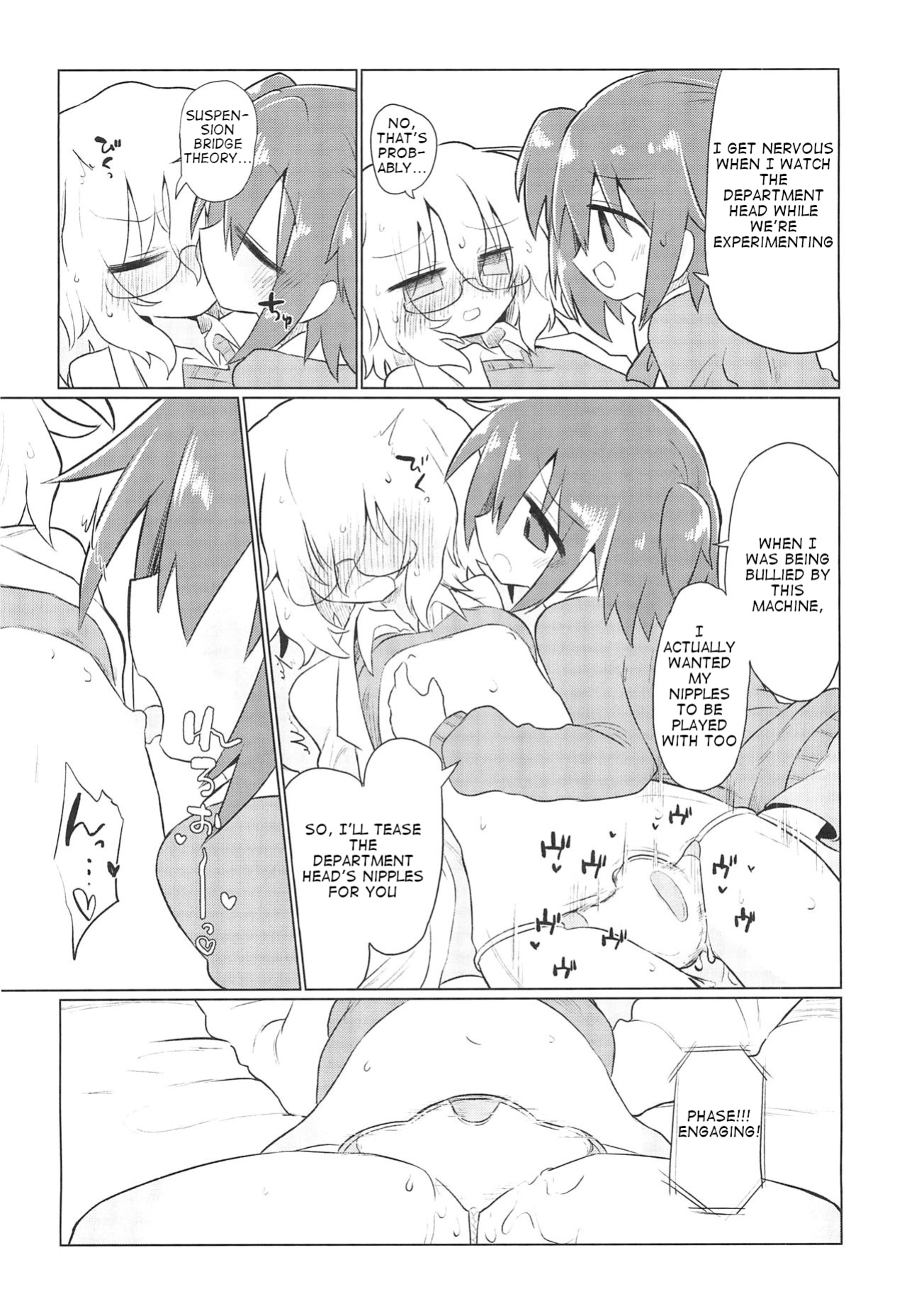 (Kiss Me Baby 8) [Shadan Katsudoh (Kyuusuikei)] Kagakuri Kaihatsu (Kagaku Chop)