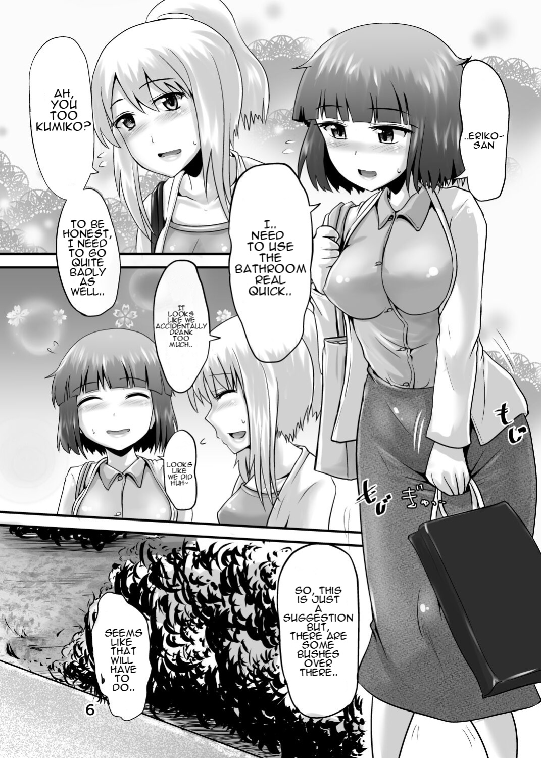 [Suzu no Oka (Homare)] Suzu no Shitatari 22