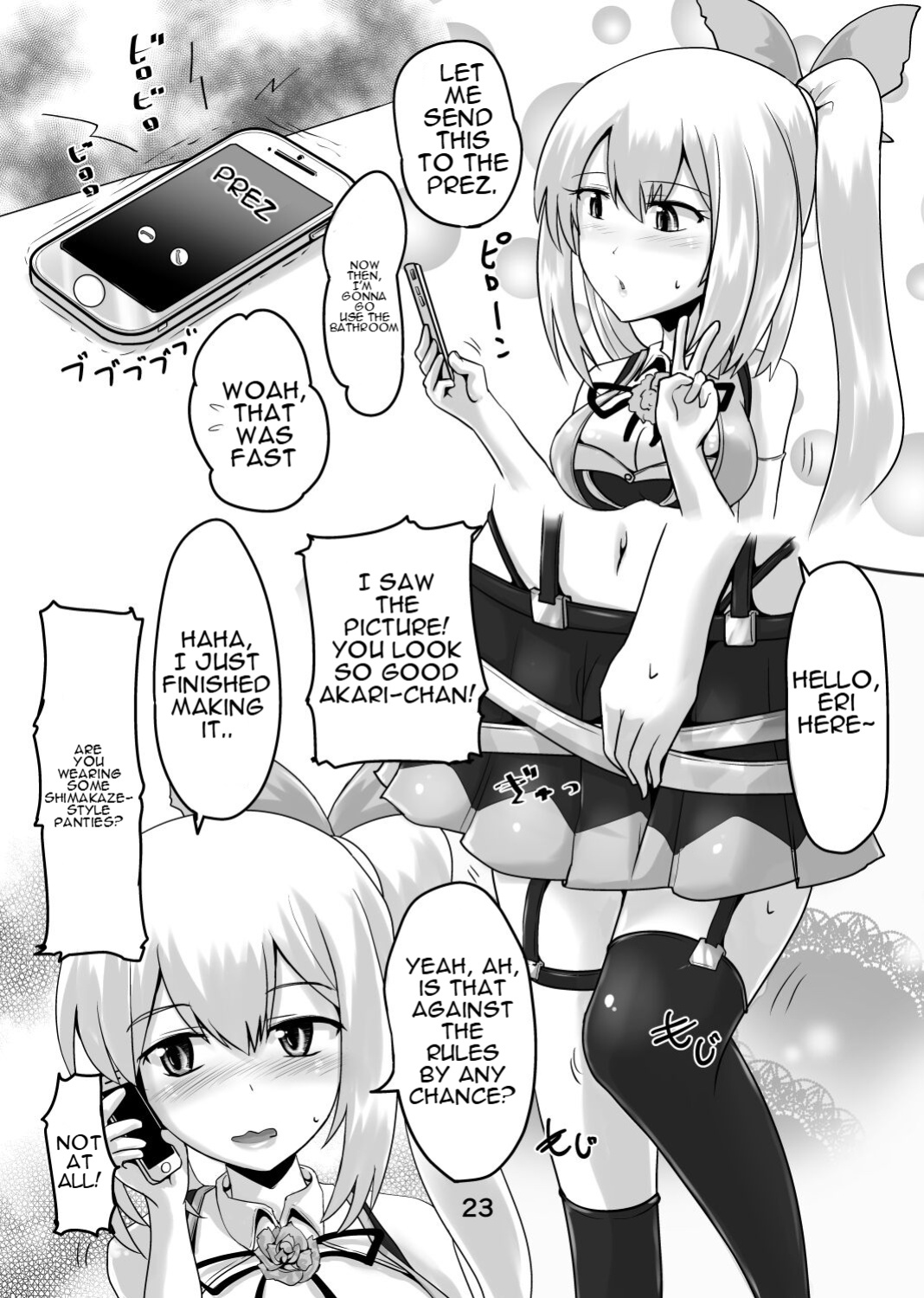 [Suzu no Oka (Homare)] Suzu no Shitatari 22