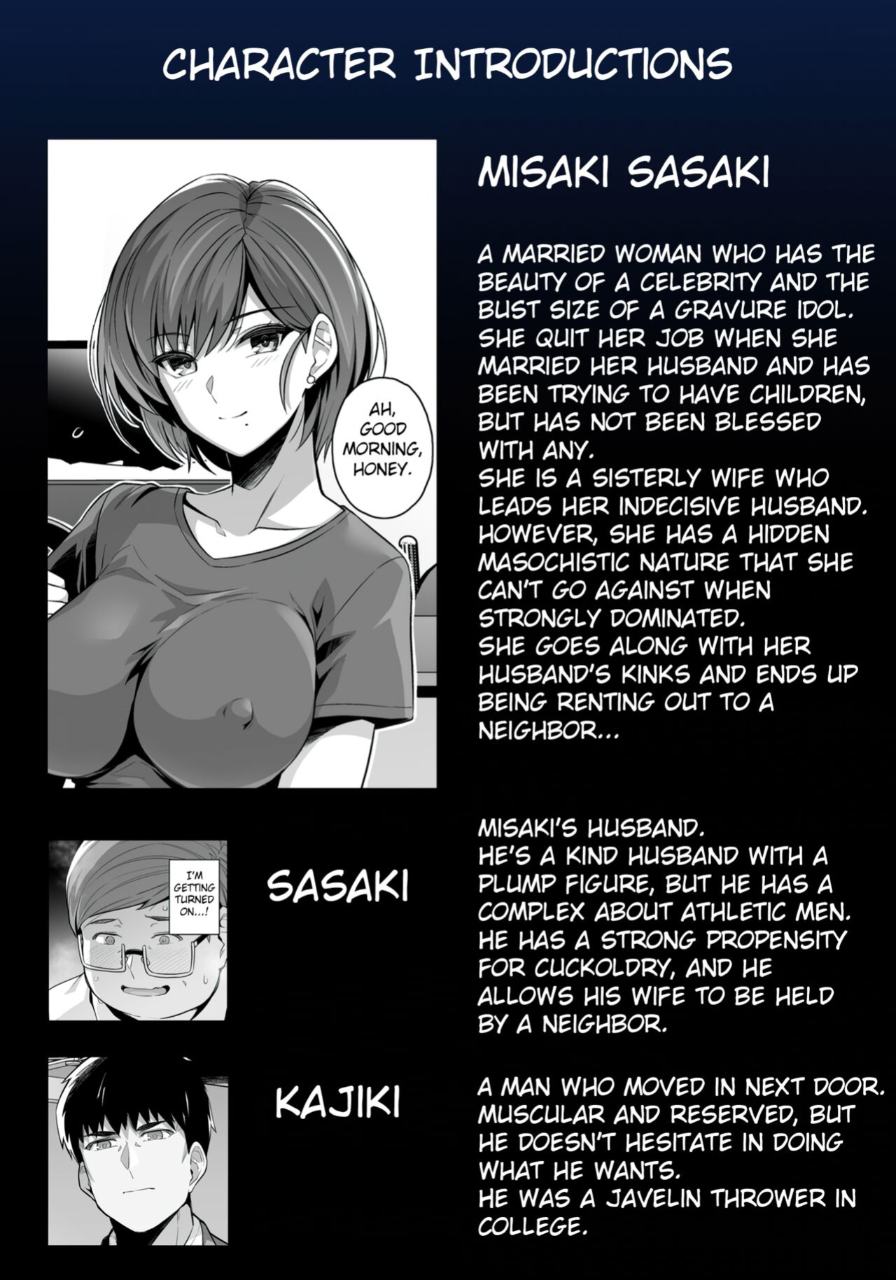 [Royal Bitch (Haruhisky)] Tsuma ga, Tanin no Mesu ni naru made -Short Cut Kyonyuu Tsuma Sasaki Misaki Hen- [Fated Circle]