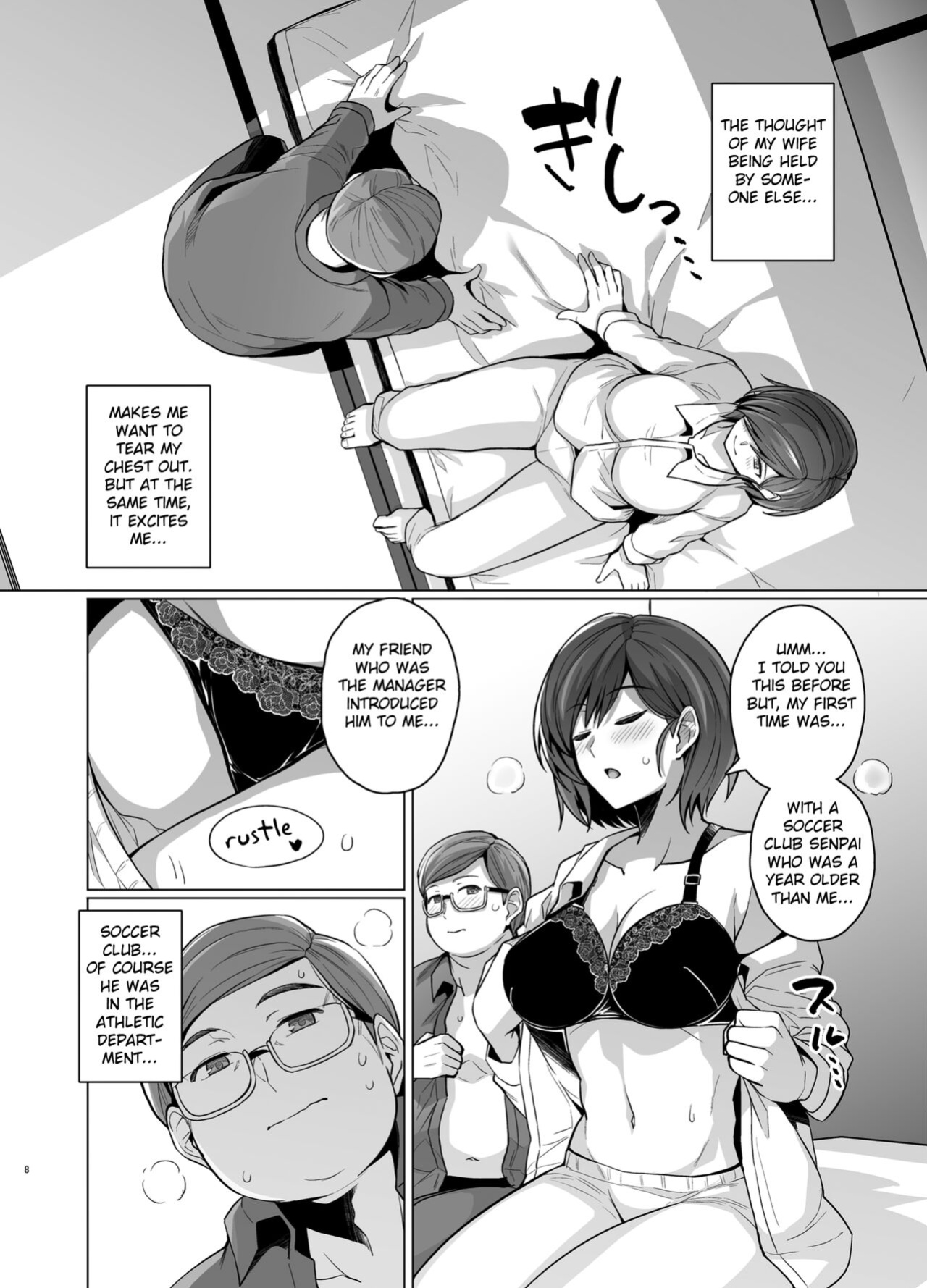 [Royal Bitch (Haruhisky)] Tsuma ga, Tanin no Mesu ni naru made -Short Cut Kyonyuu Tsuma Sasaki Misaki Hen- [Fated Circle]