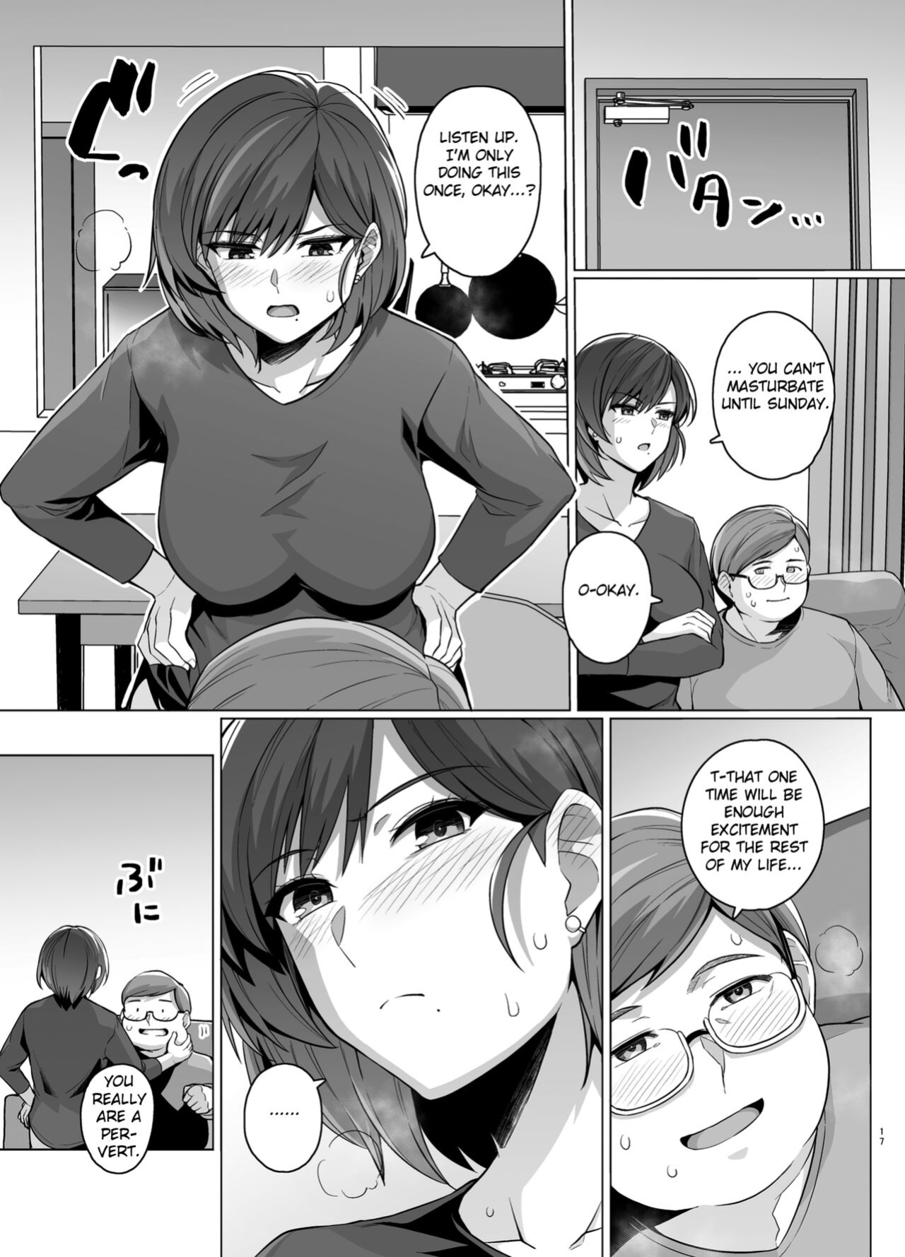 [Royal Bitch (Haruhisky)] Tsuma ga, Tanin no Mesu ni naru made -Short Cut Kyonyuu Tsuma Sasaki Misaki Hen- [Fated Circle]