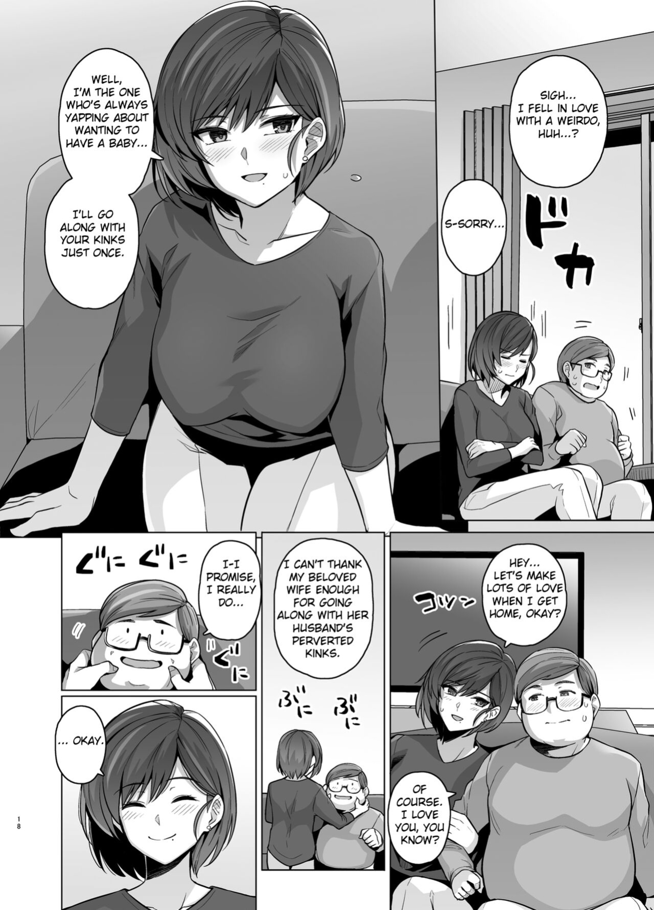 [Royal Bitch (Haruhisky)] Tsuma ga, Tanin no Mesu ni naru made -Short Cut Kyonyuu Tsuma Sasaki Misaki Hen- [Fated Circle]