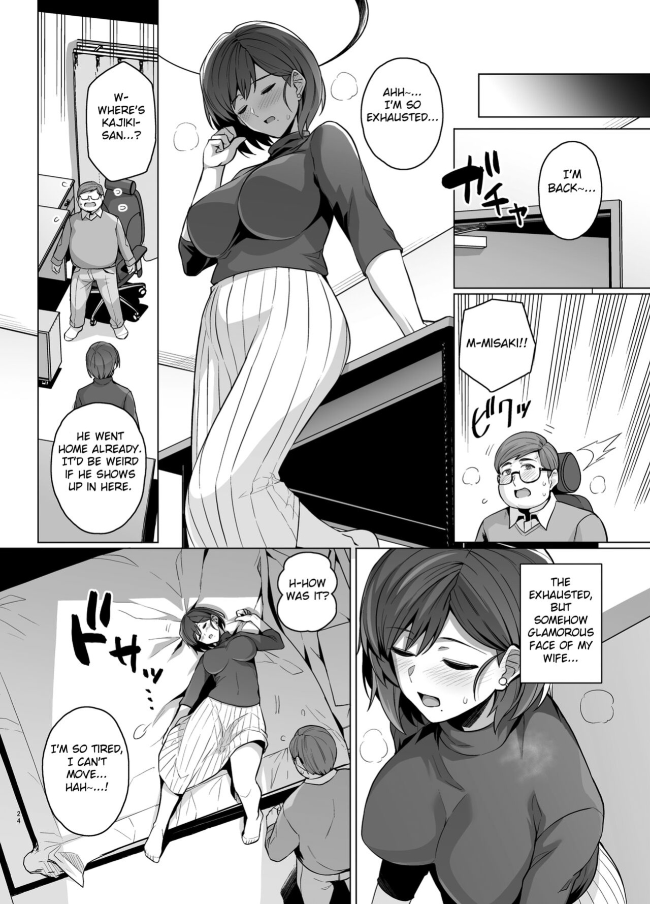 [Royal Bitch (Haruhisky)] Tsuma ga, Tanin no Mesu ni naru made -Short Cut Kyonyuu Tsuma Sasaki Misaki Hen- [Fated Circle]