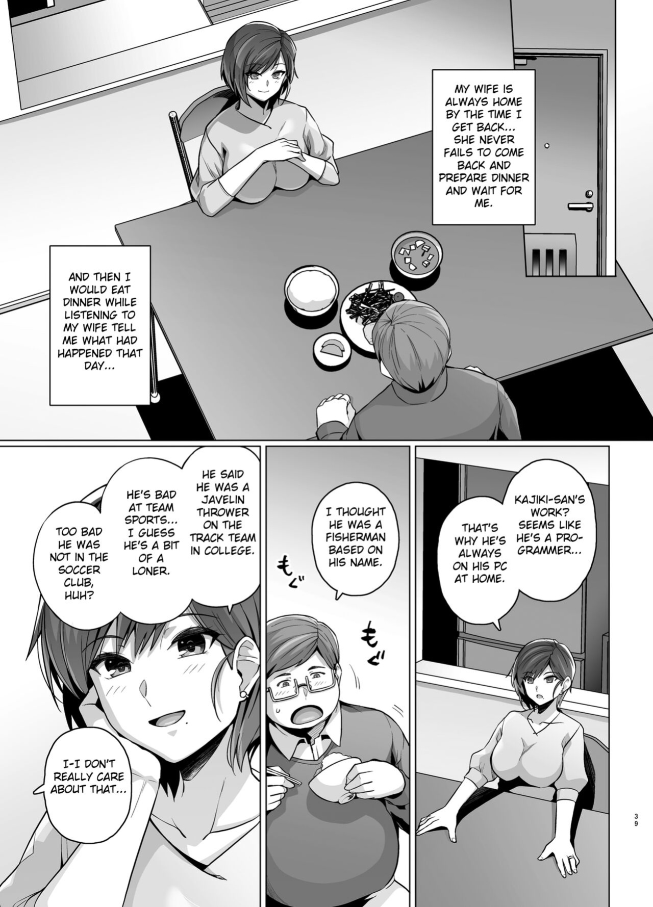 [Royal Bitch (Haruhisky)] Tsuma ga, Tanin no Mesu ni naru made -Short Cut Kyonyuu Tsuma Sasaki Misaki Hen- [Fated Circle]