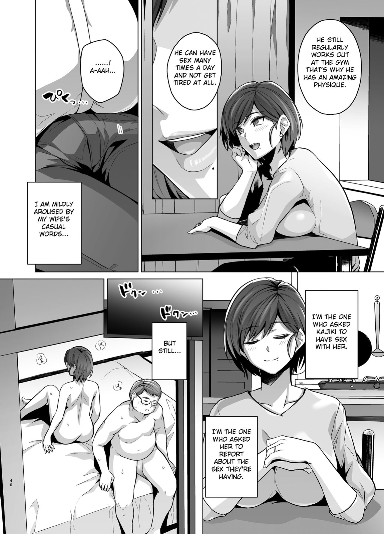[Royal Bitch (Haruhisky)] Tsuma ga, Tanin no Mesu ni naru made -Short Cut Kyonyuu Tsuma Sasaki Misaki Hen- [Fated Circle]