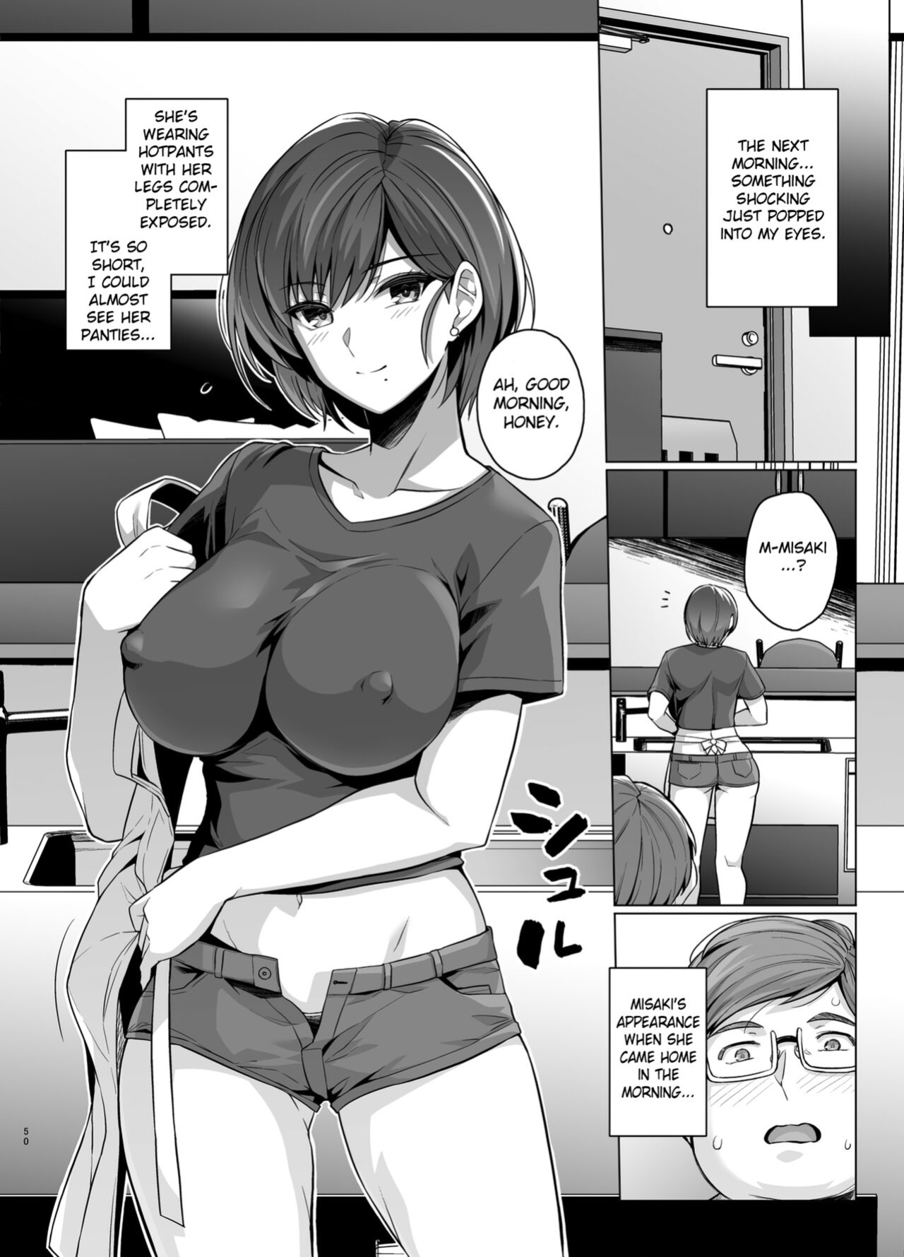 [Royal Bitch (Haruhisky)] Tsuma ga, Tanin no Mesu ni naru made -Short Cut Kyonyuu Tsuma Sasaki Misaki Hen- [Fated Circle]