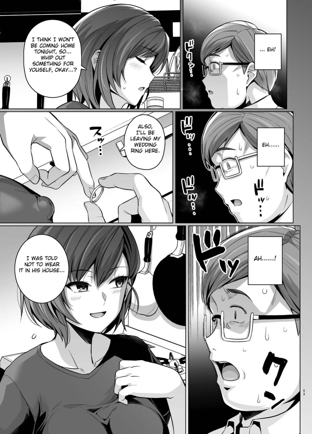 [Royal Bitch (Haruhisky)] Tsuma ga, Tanin no Mesu ni naru made -Short Cut Kyonyuu Tsuma Sasaki Misaki Hen- [Fated Circle]
