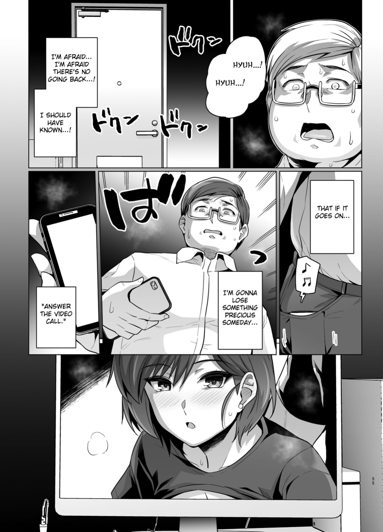 [Royal Bitch (Haruhisky)] Tsuma ga, Tanin no Mesu ni naru made -Short Cut Kyonyuu Tsuma Sasaki Misaki Hen- [Fated Circle]