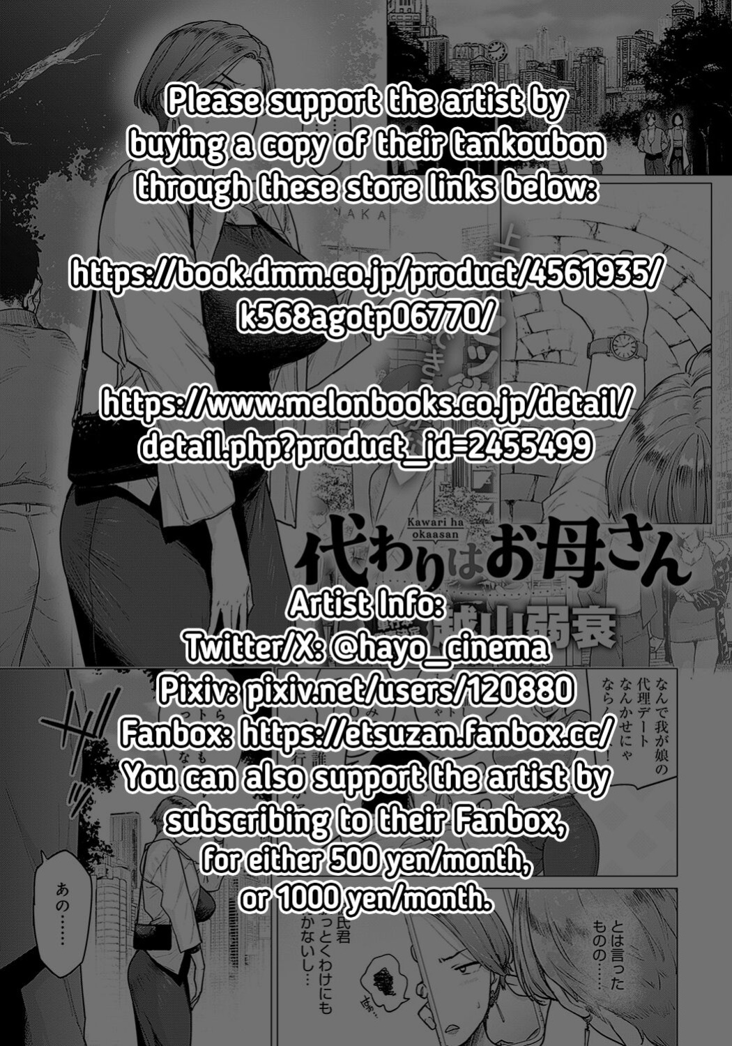 [Etuzan Jakusui] Kawari wa Okaa-san | The Stand-in is Her Mom (COMIC Anthurium 2024-05) [RedLantern]
