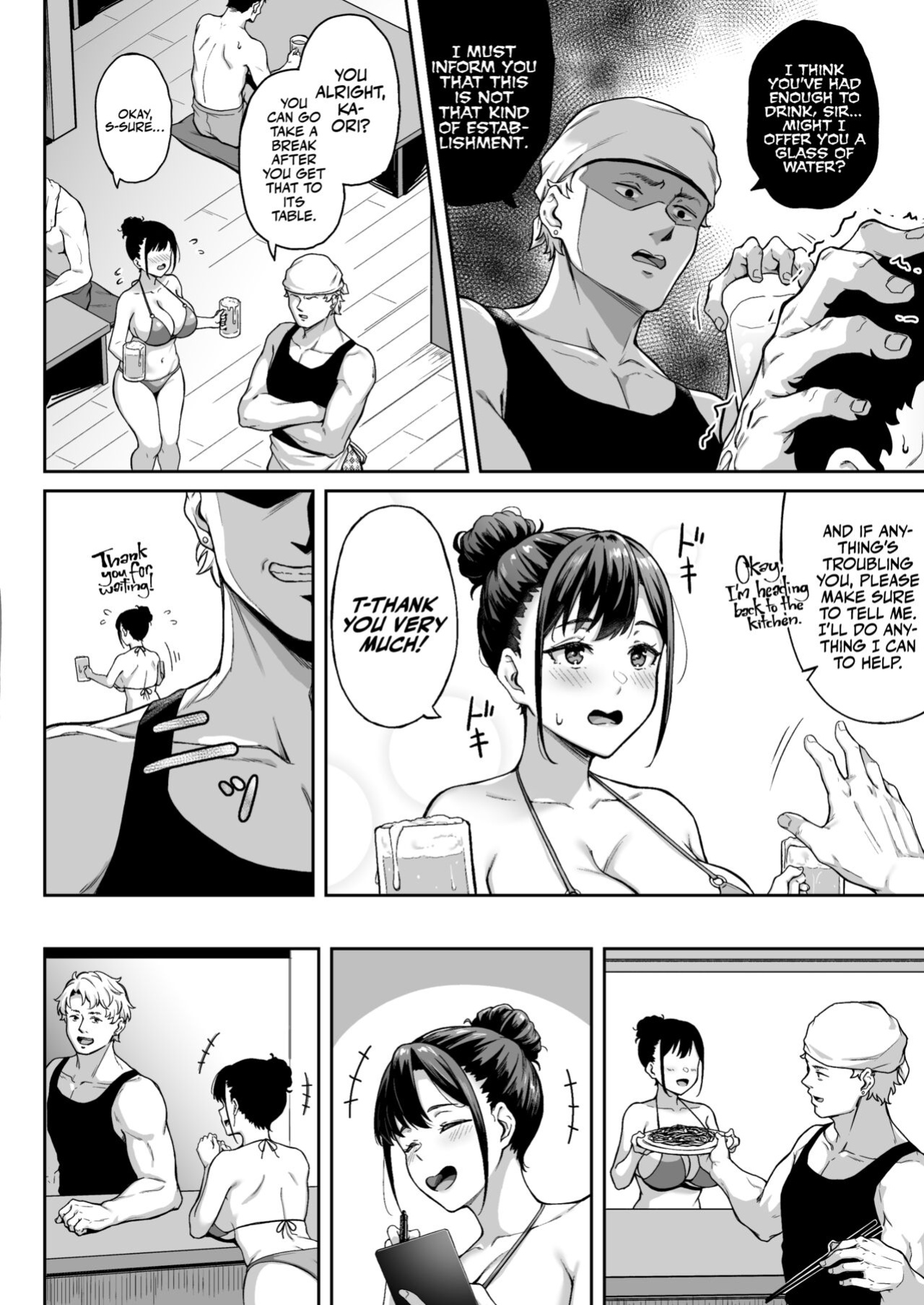 [3104tyome (3104)] Memories and Kaori | Omoide mo Kaori mo [Bikkie Biter]