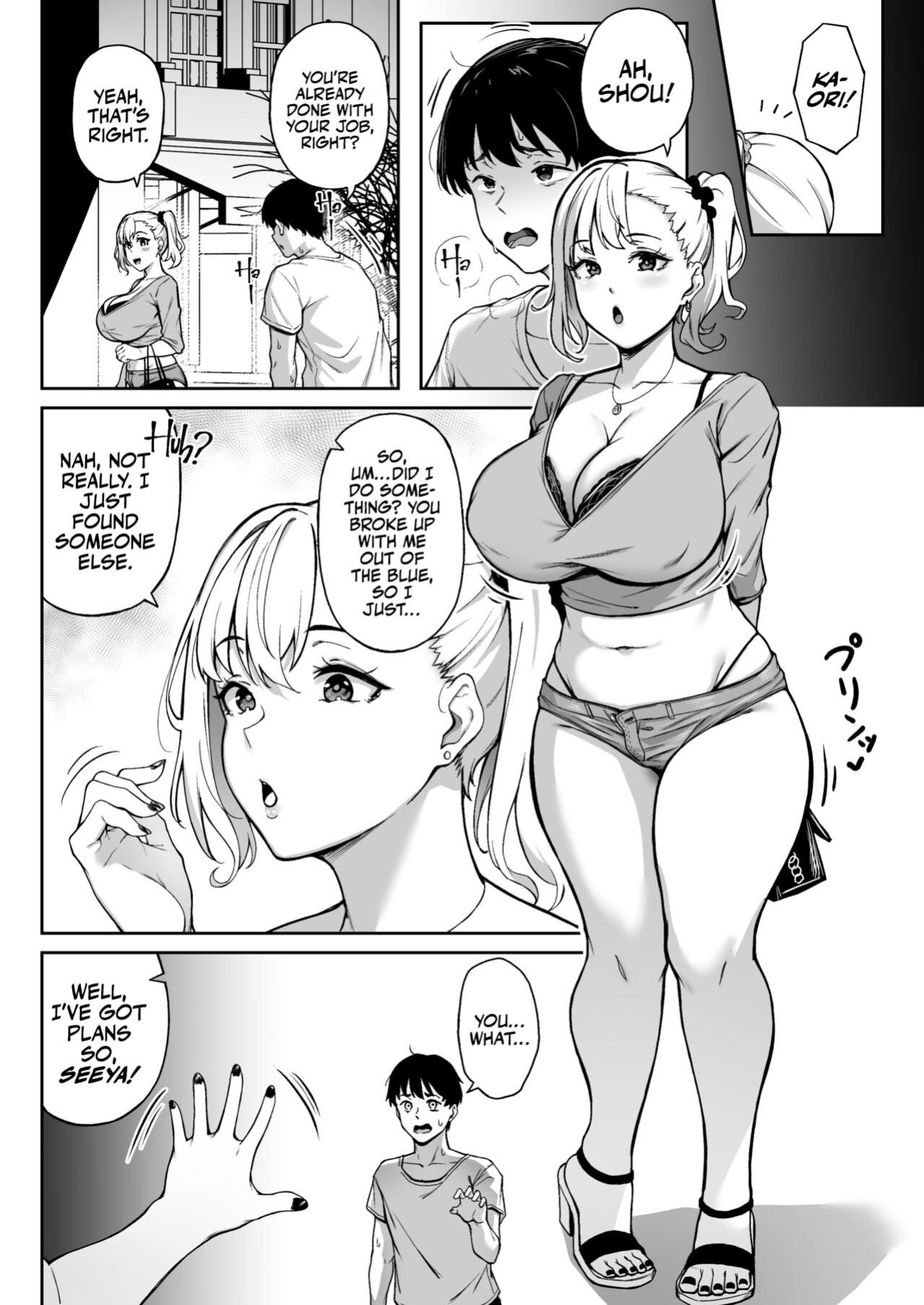 [3104tyome (3104)] Memories and Kaori | Omoide mo Kaori mo [Bikkie Biter]