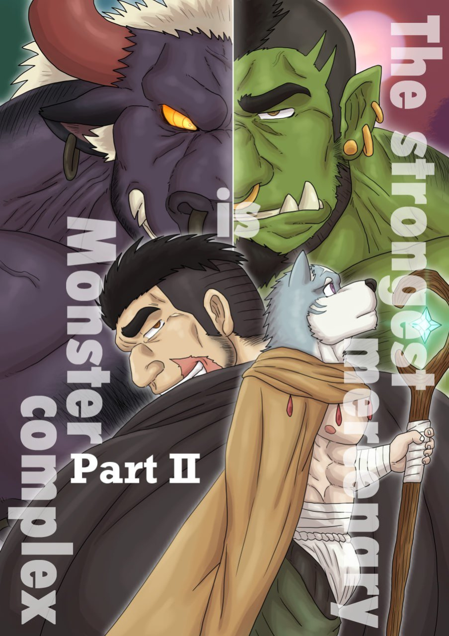 [Renoky] The strongest mercenary is Monster complex Part II