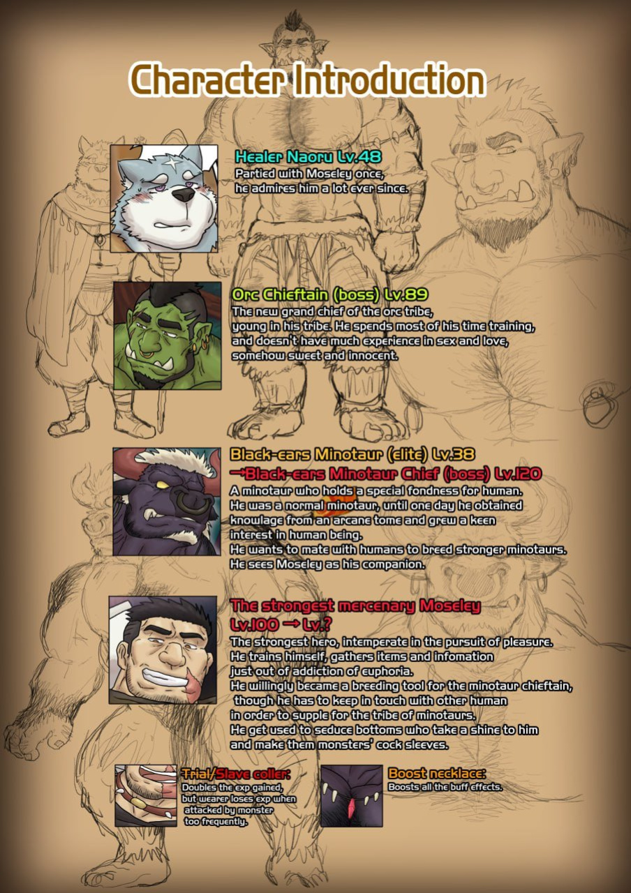 [Renoky] The strongest mercenary is Monster complex Part II