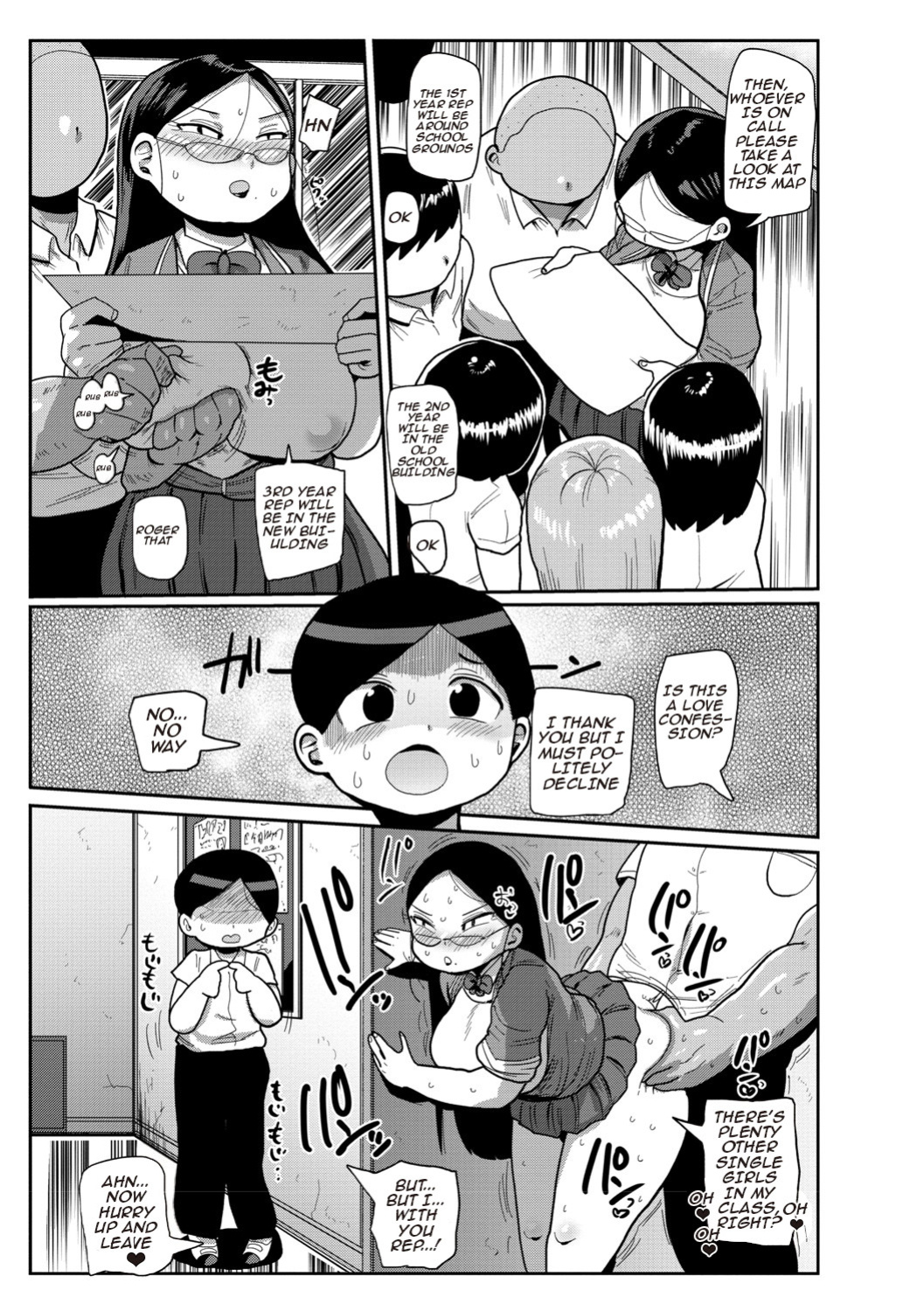 [Kiliu] Ike! Seijun Gakuen Ero Manga-bu | Innocent School's Ero-Manga Club