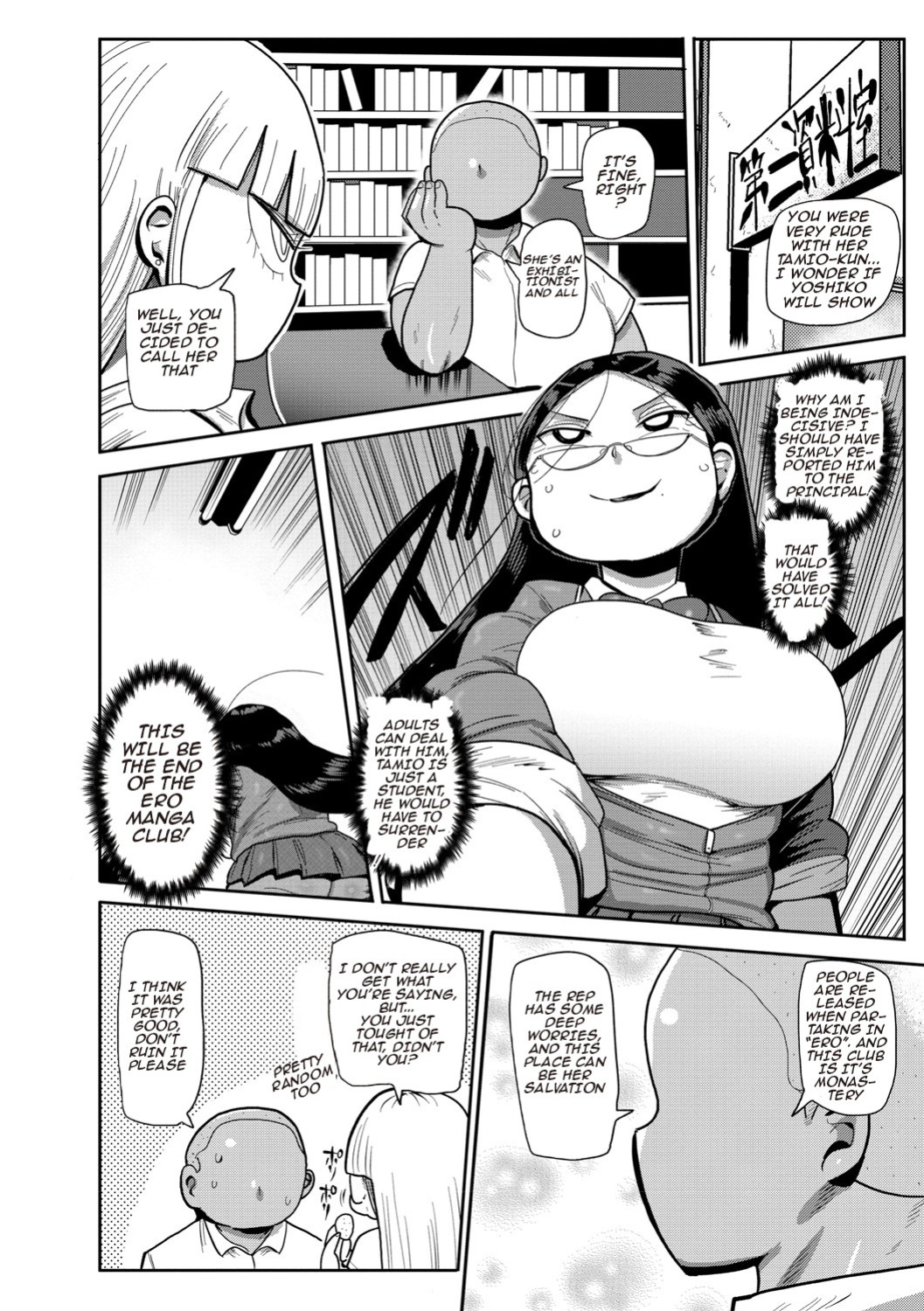 [Kiliu] Ike! Seijun Gakuen Ero Manga-bu | Innocent School's Ero-Manga Club