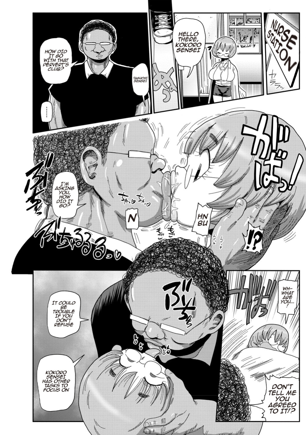 [Kiliu] Ike! Seijun Gakuen Ero Manga-bu | Innocent School's Ero-Manga Club