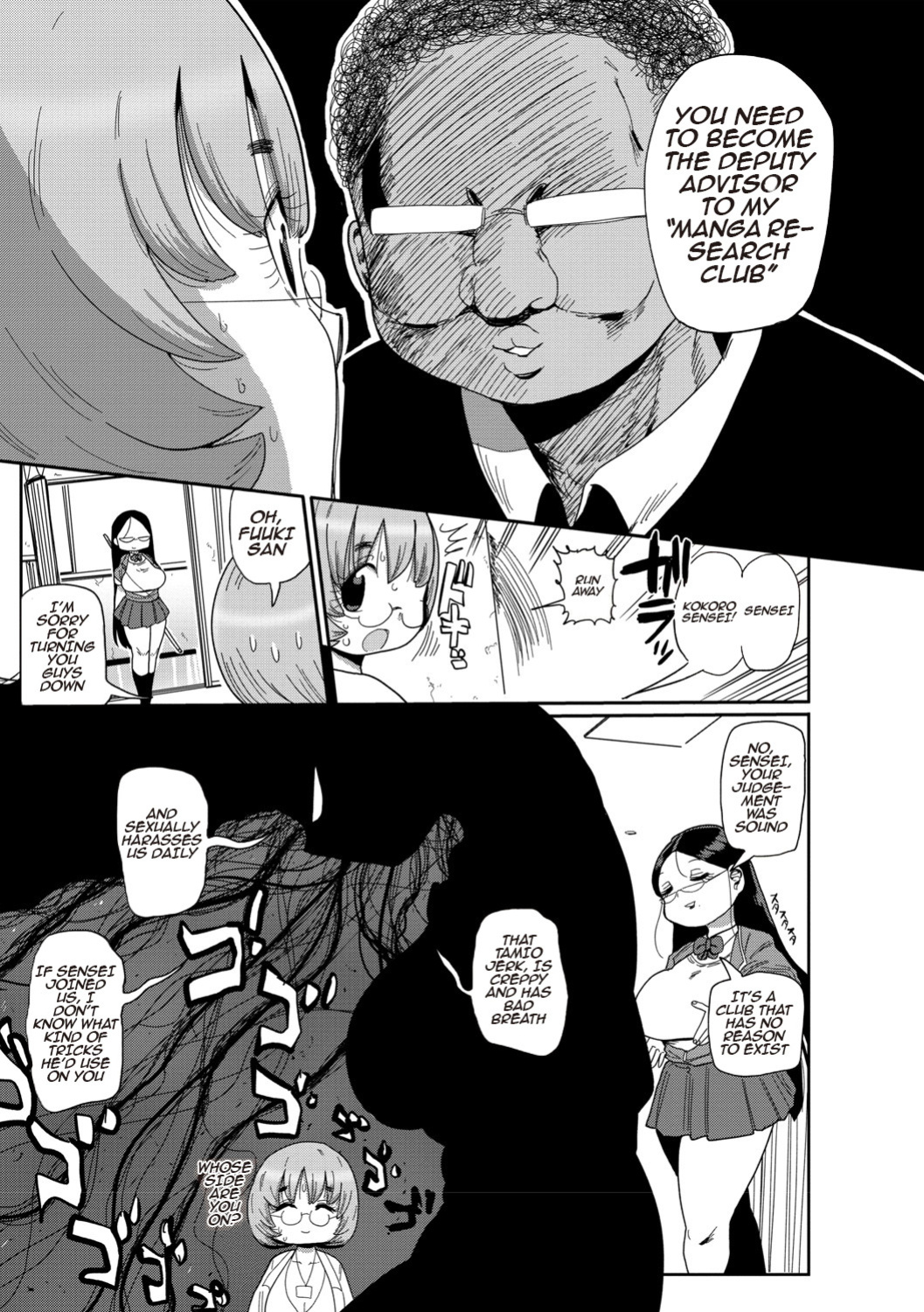 [Kiliu] Ike! Seijun Gakuen Ero Manga-bu | Innocent School's Ero-Manga Club