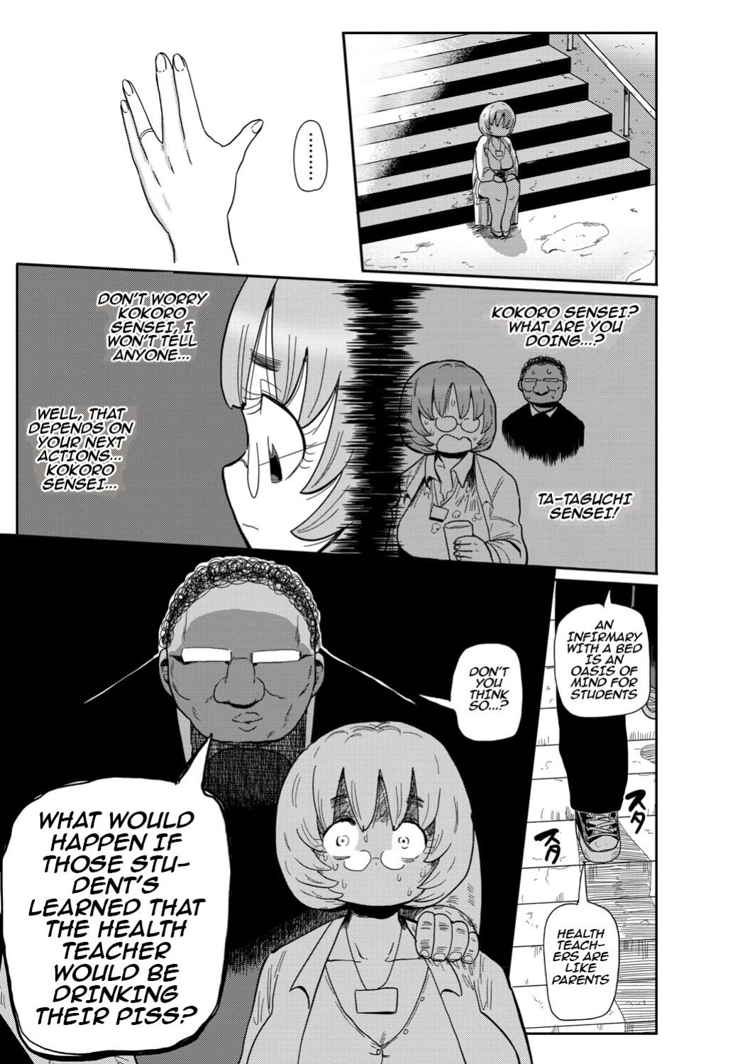 [Kiliu] Ike! Seijun Gakuen Ero Manga-bu | Innocent School's Ero-Manga Club