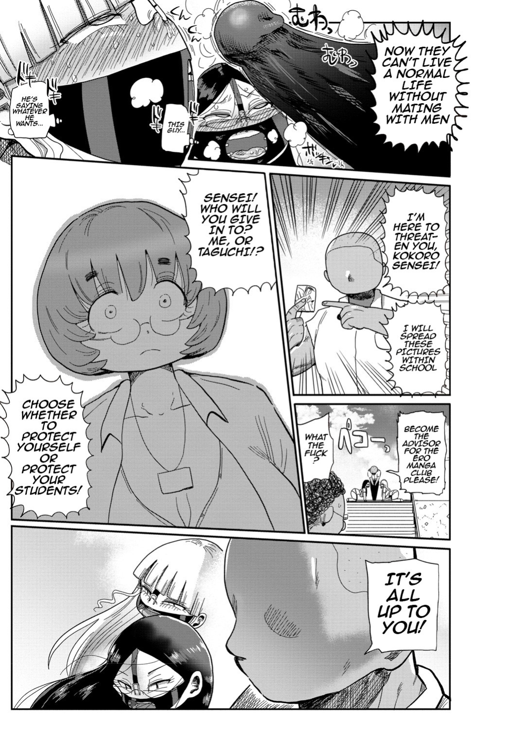 [Kiliu] Ike! Seijun Gakuen Ero Manga-bu | Innocent School's Ero-Manga Club