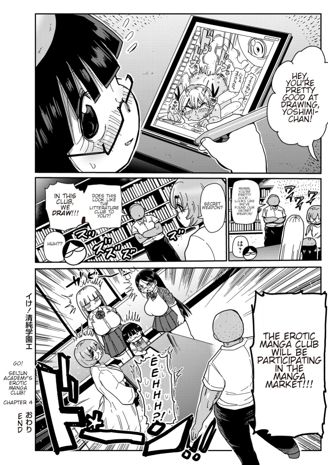 [Kiliu] Ike! Seijun Gakuen Ero Manga-bu | Innocent School's Ero-Manga Club