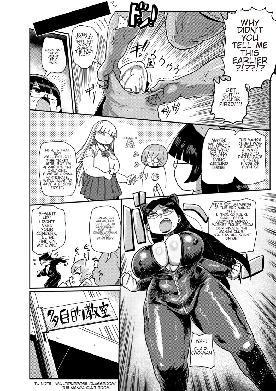 [Kiliu] Ike! Seijun Gakuen Ero Manga-bu | Innocent School's Ero-Manga Club