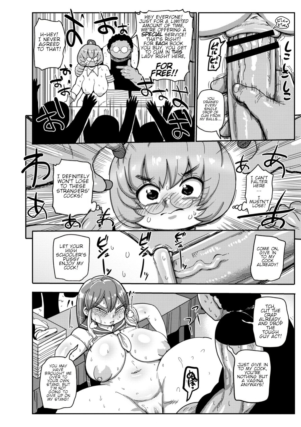 [Kiliu] Ike! Seijun Gakuen Ero Manga-bu | Innocent School's Ero-Manga Club