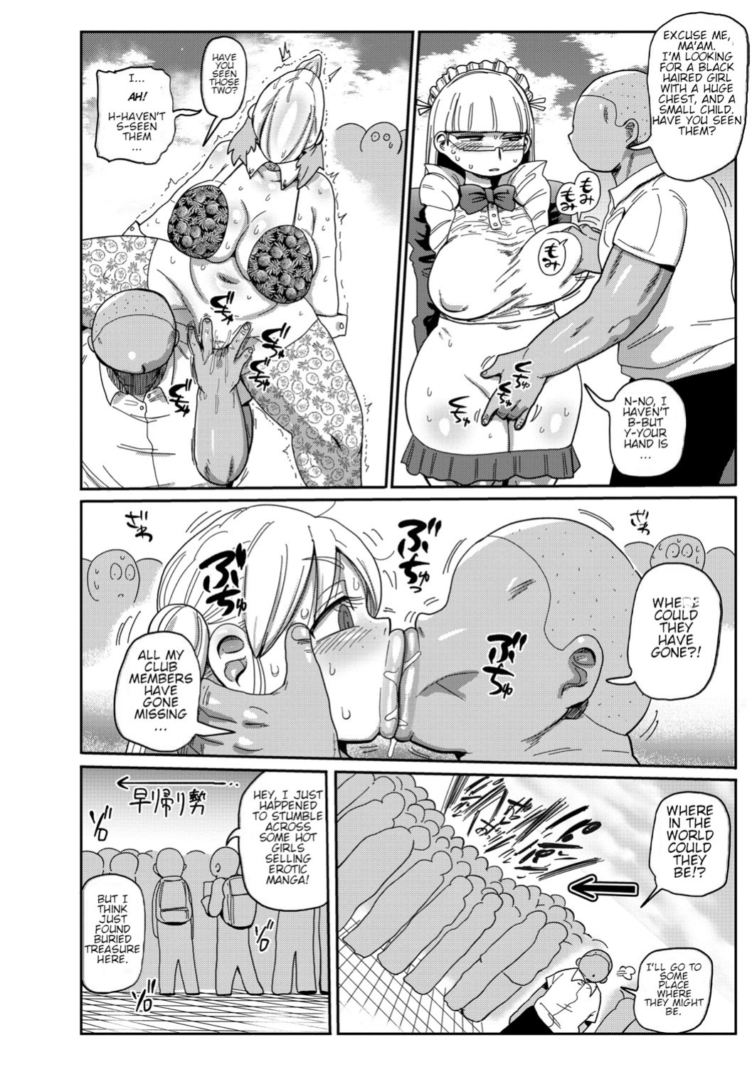 [Kiliu] Ike! Seijun Gakuen Ero Manga-bu | Innocent School's Ero-Manga Club