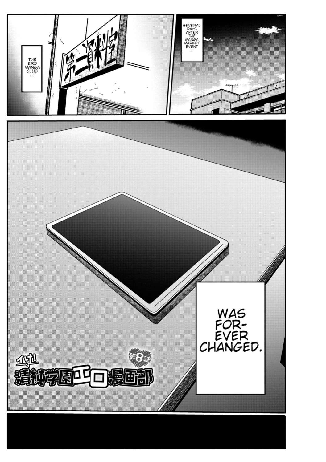 [Kiliu] Ike! Seijun Gakuen Ero Manga-bu | Innocent School's Ero-Manga Club