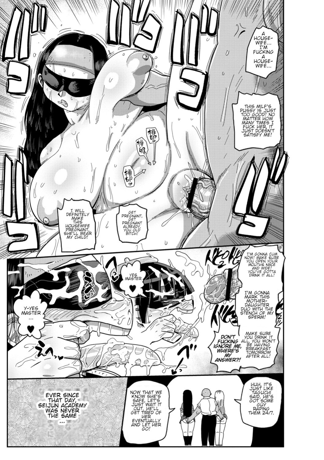 [Kiliu] Ike! Seijun Gakuen Ero Manga-bu | Innocent School's Ero-Manga Club
